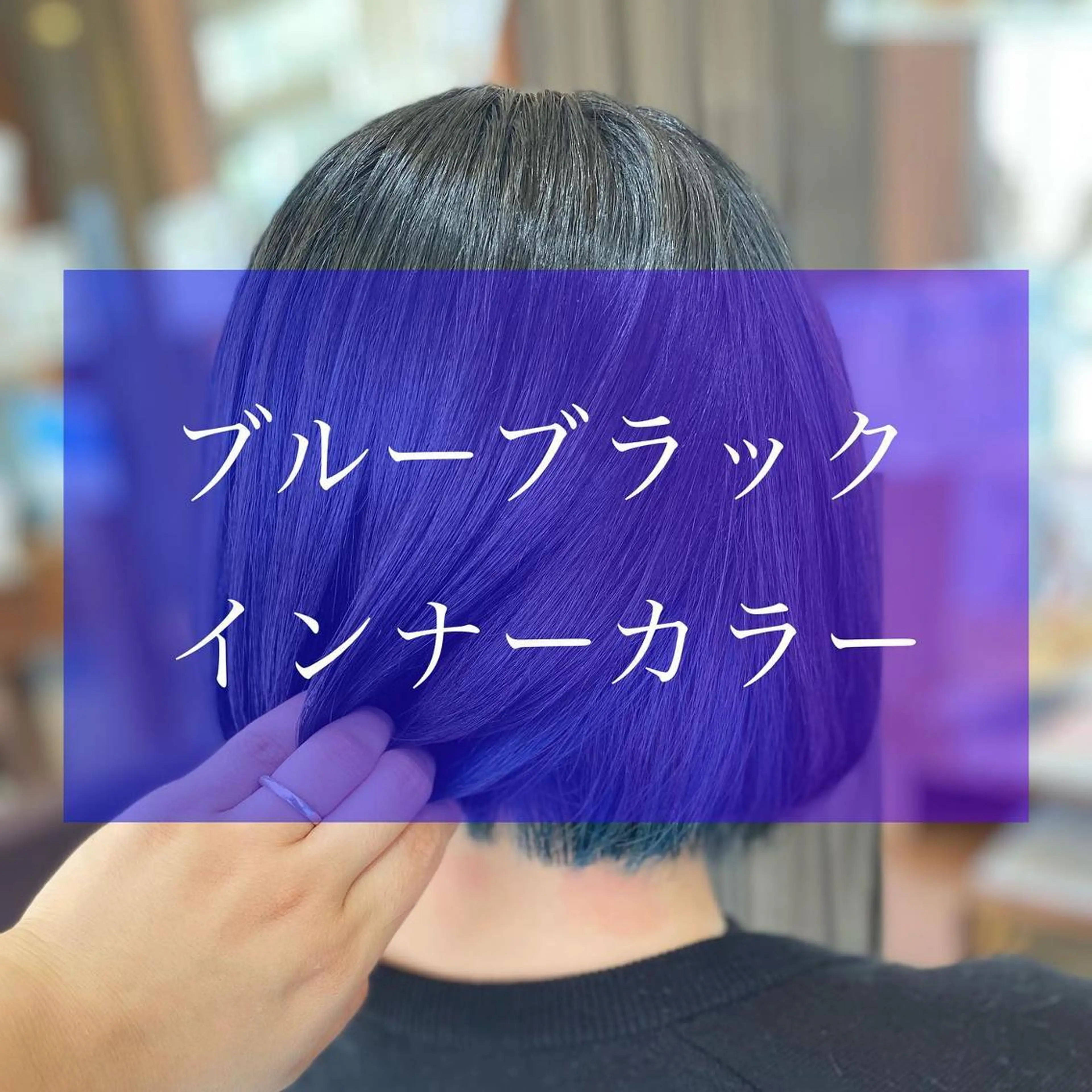 セミロング 加藤 実穂のヘアスタイル