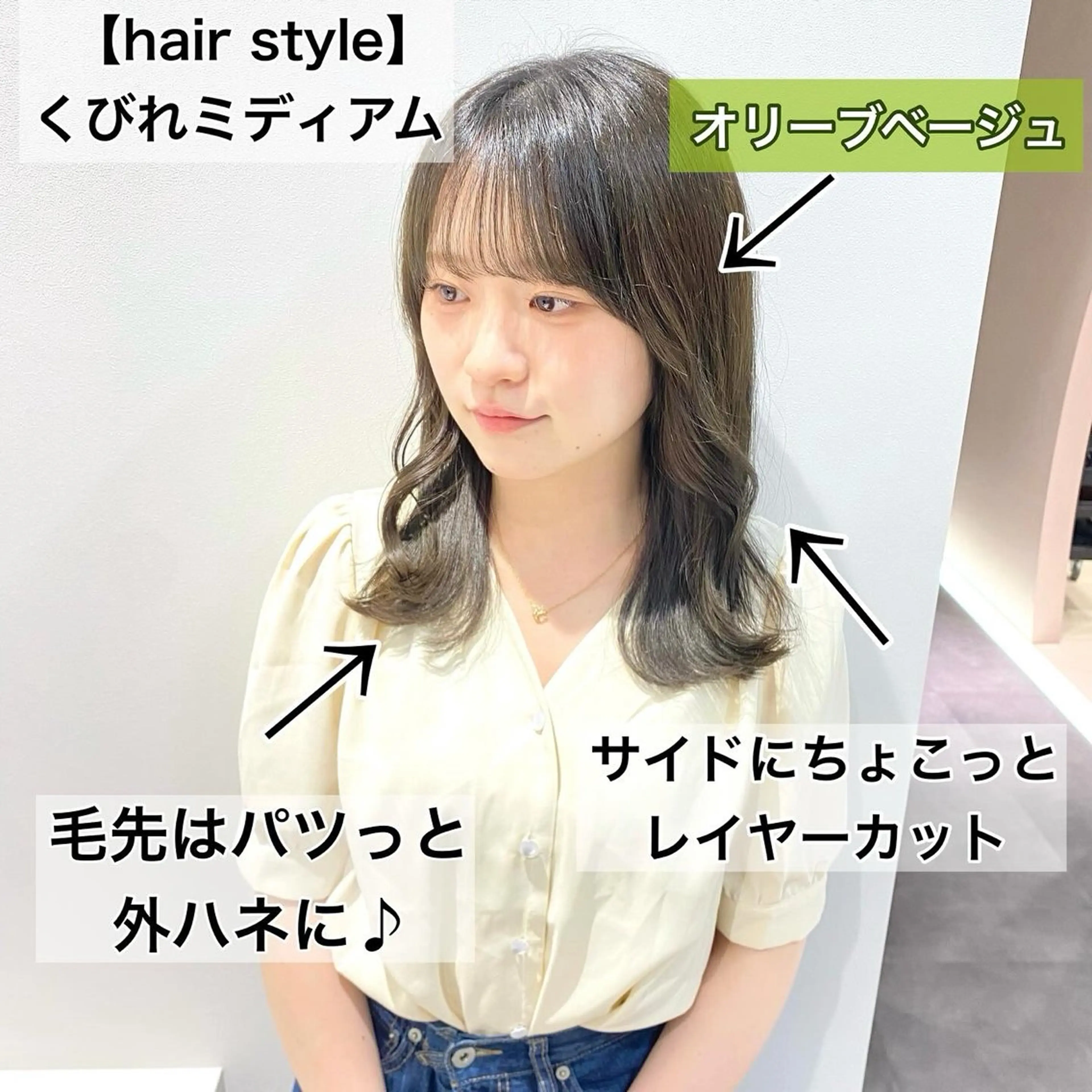 ミディアム カラー 髪質改善水素TR× レイヤーカット/熊澤のヘアスタイル