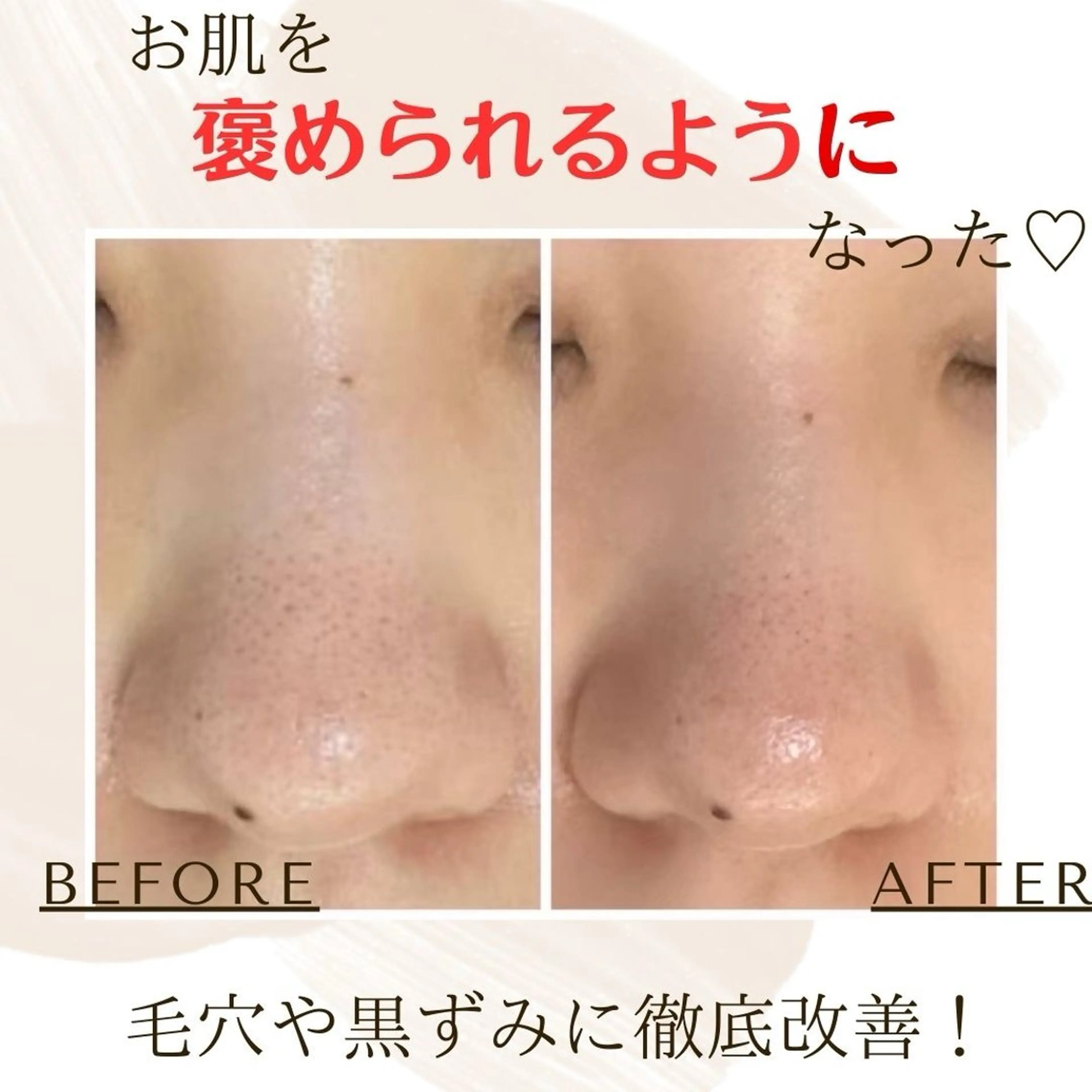 WHITE AQUA 🌼柏店のエステ・リラクイメージ