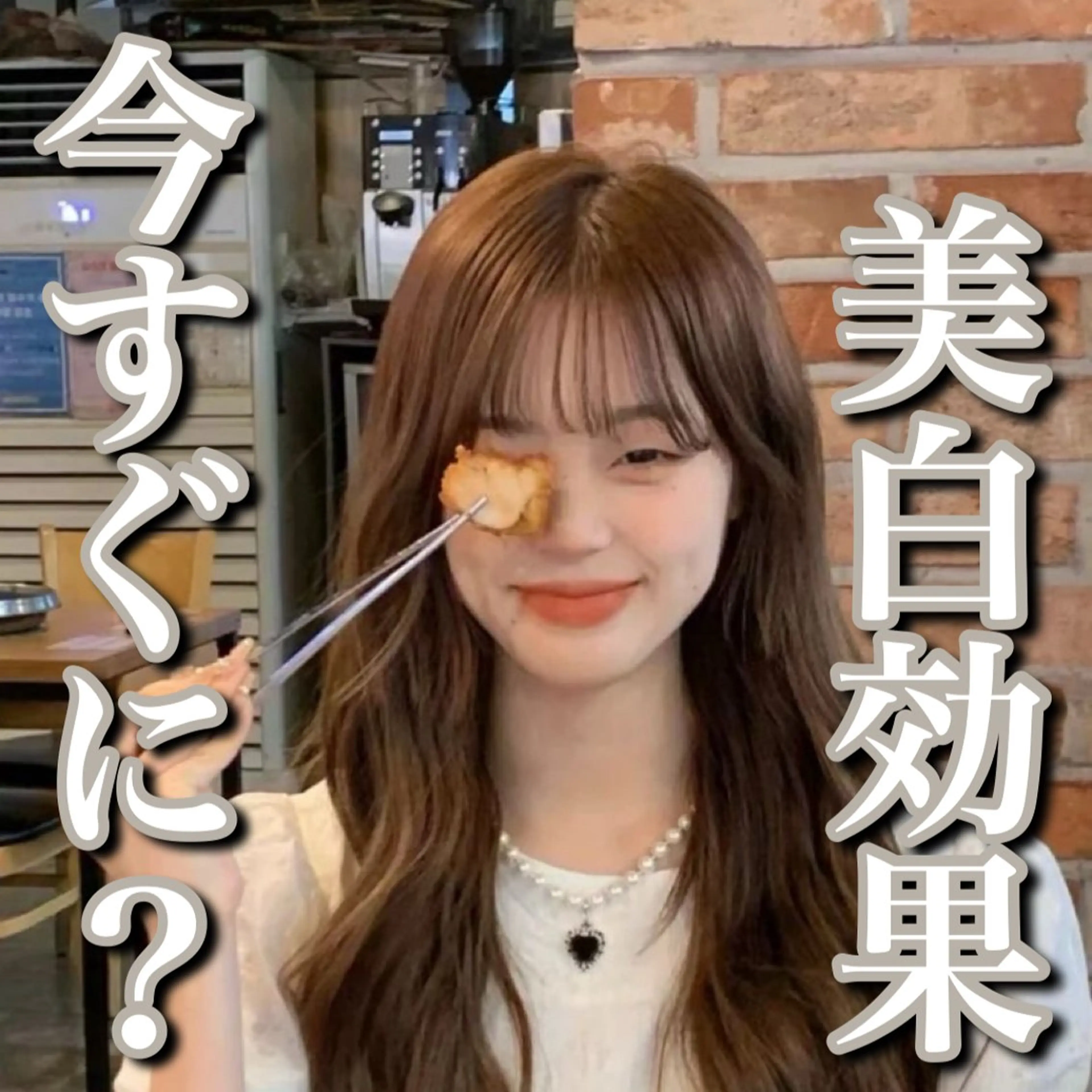 ロング カラー ヘアアレンジ カット ヘアカラー トリートメント 韓国レイヤー似合わせ 透明感カラー飛我💗のヘアスタイル