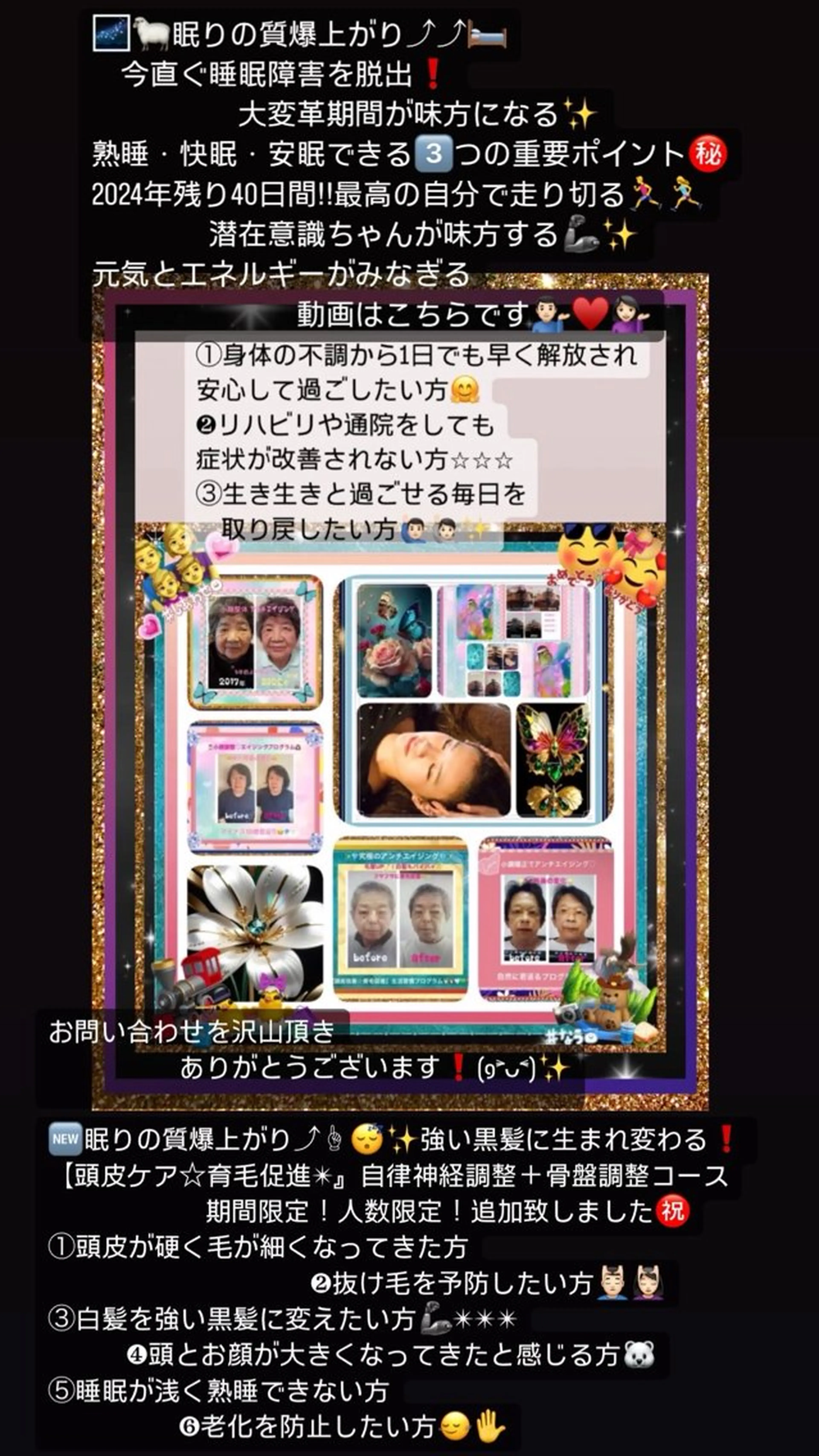 美容整体サロンMikie所属・小沼 美希恵のその他イメージ