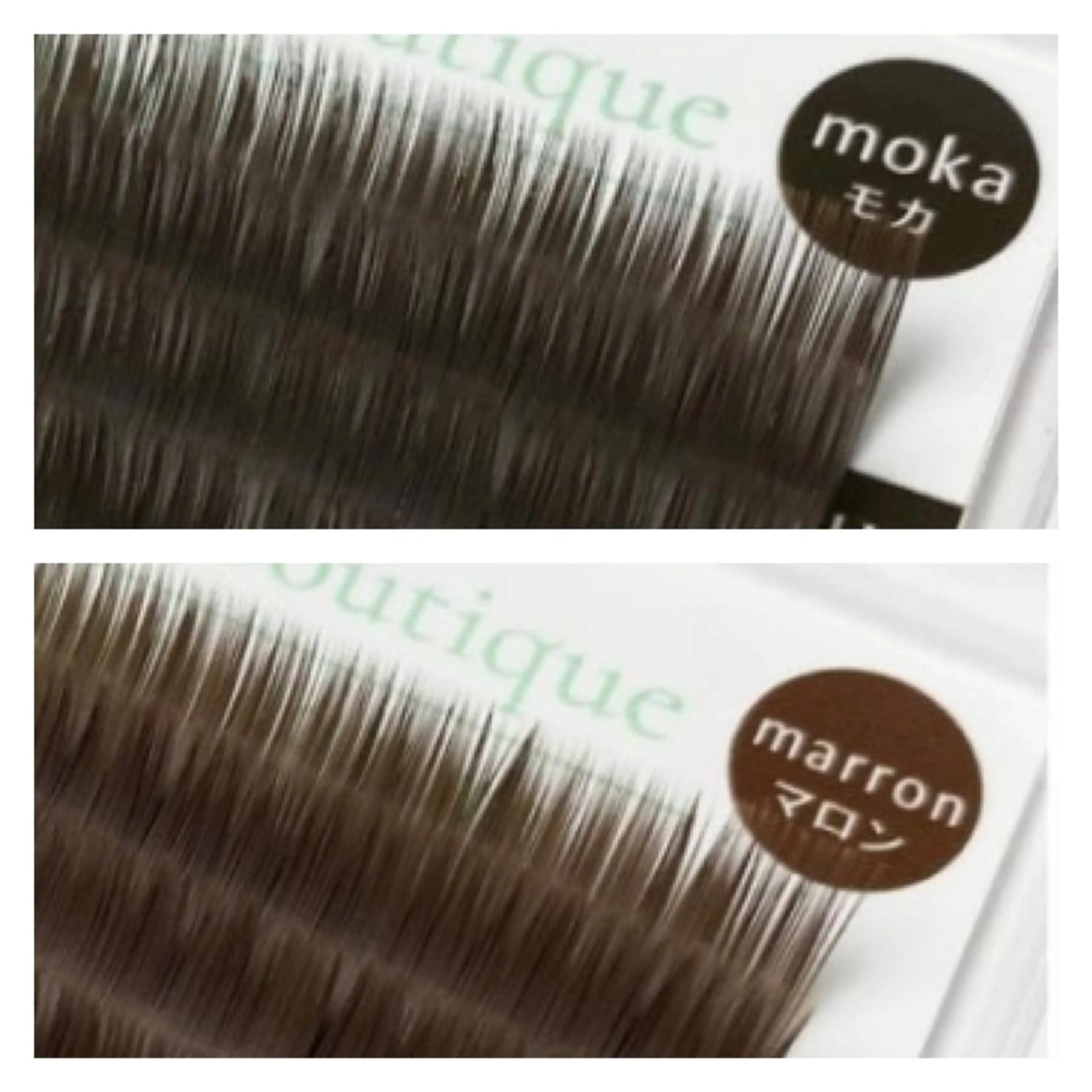 🤎束感仕上げブラウンエクステオフ込み100本🤎¥5,500の写真