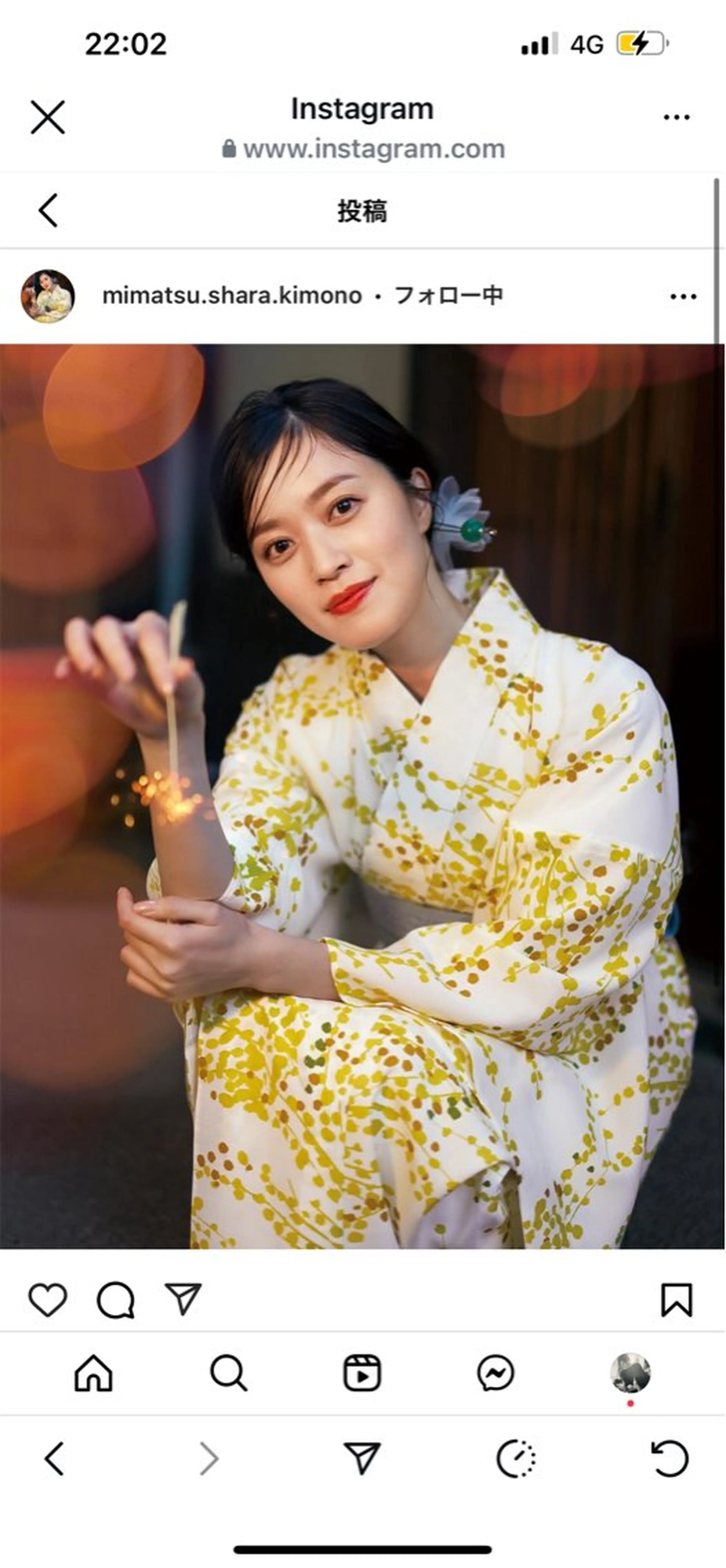 ヘアアレンジ グランパルティータ所属・石丸 洋子のヘアスタイル