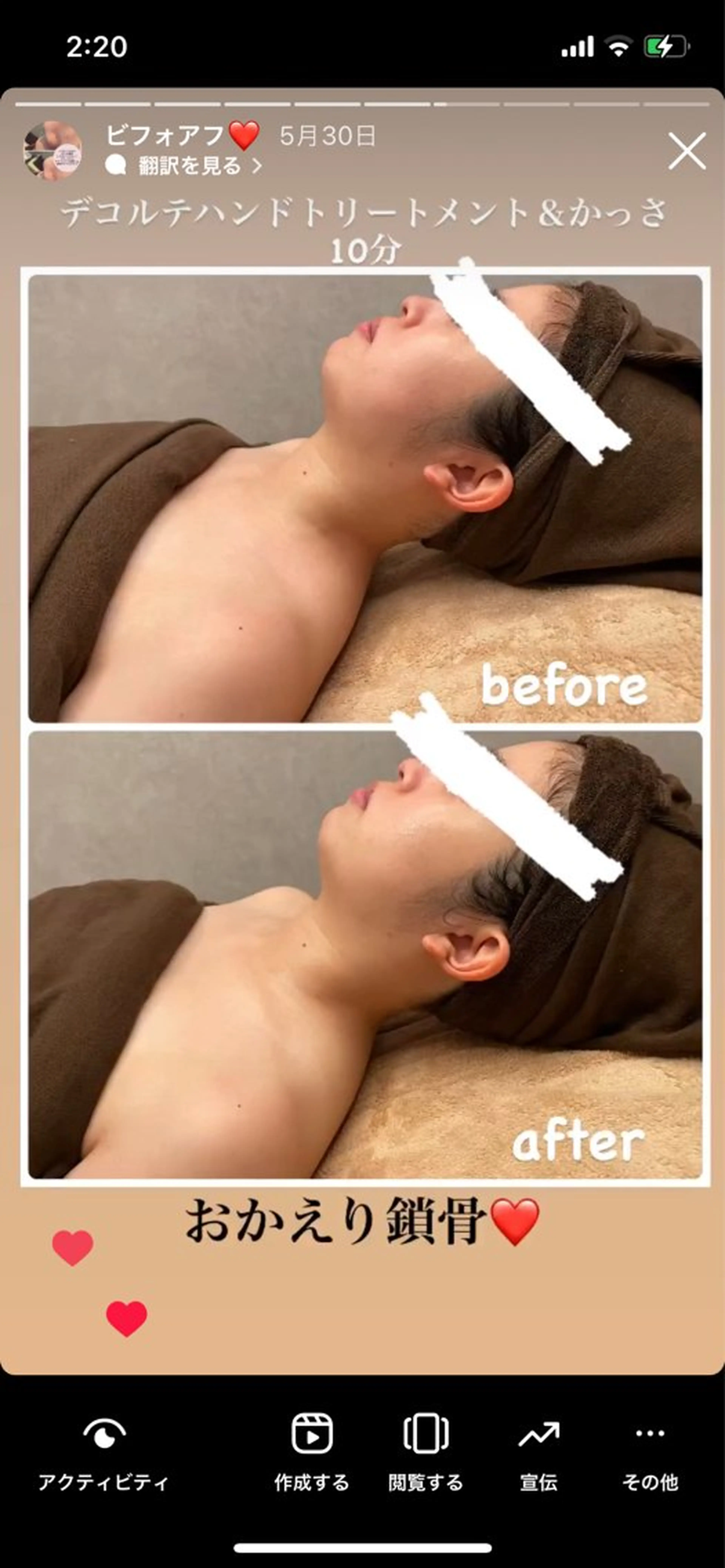 Dears /道後/フェイシャルのエステ・リラクイメージ