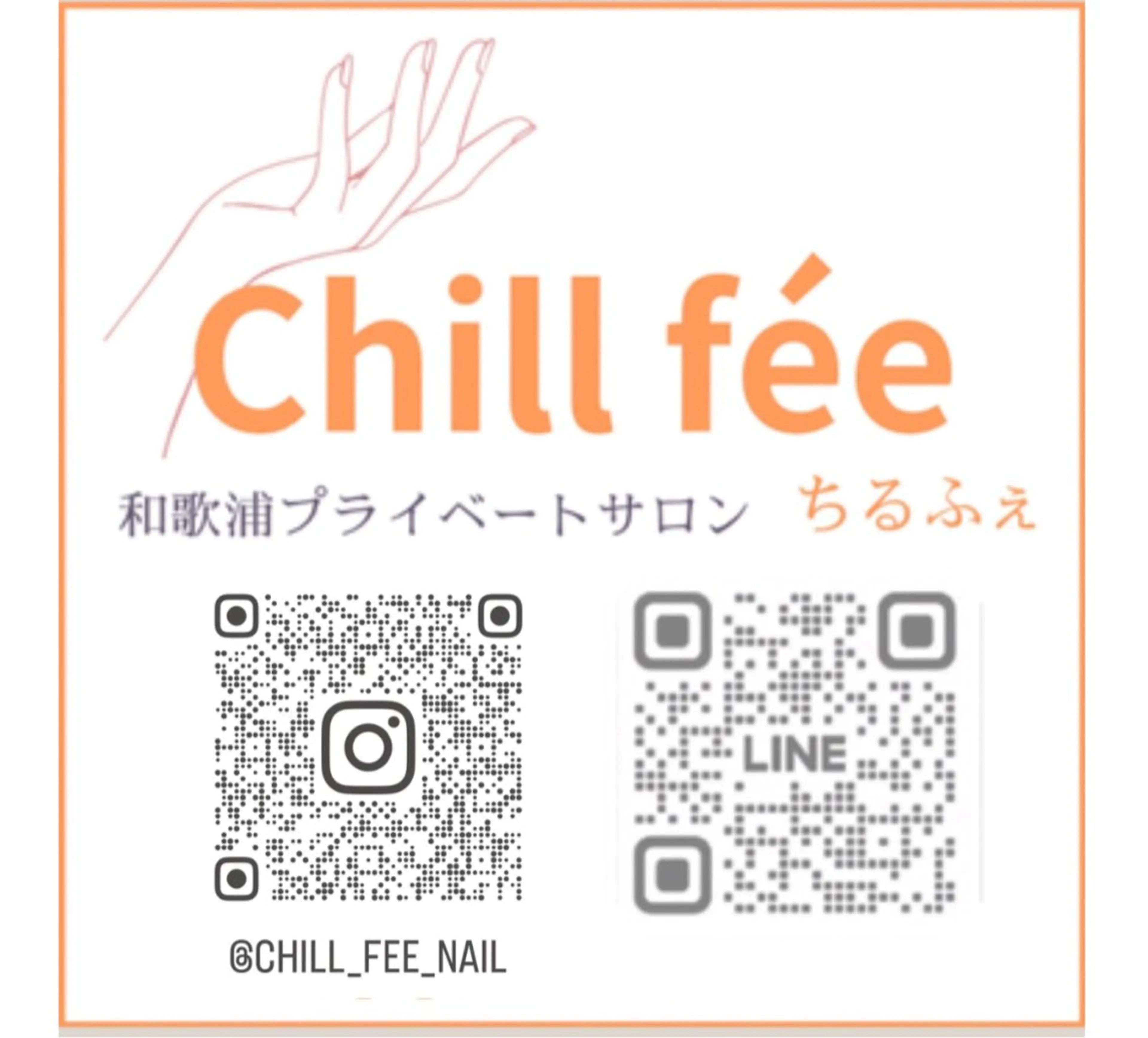 ネイル ラメ(グリッター) リラク 和歌浦 ちるふぇのネイルデザイン