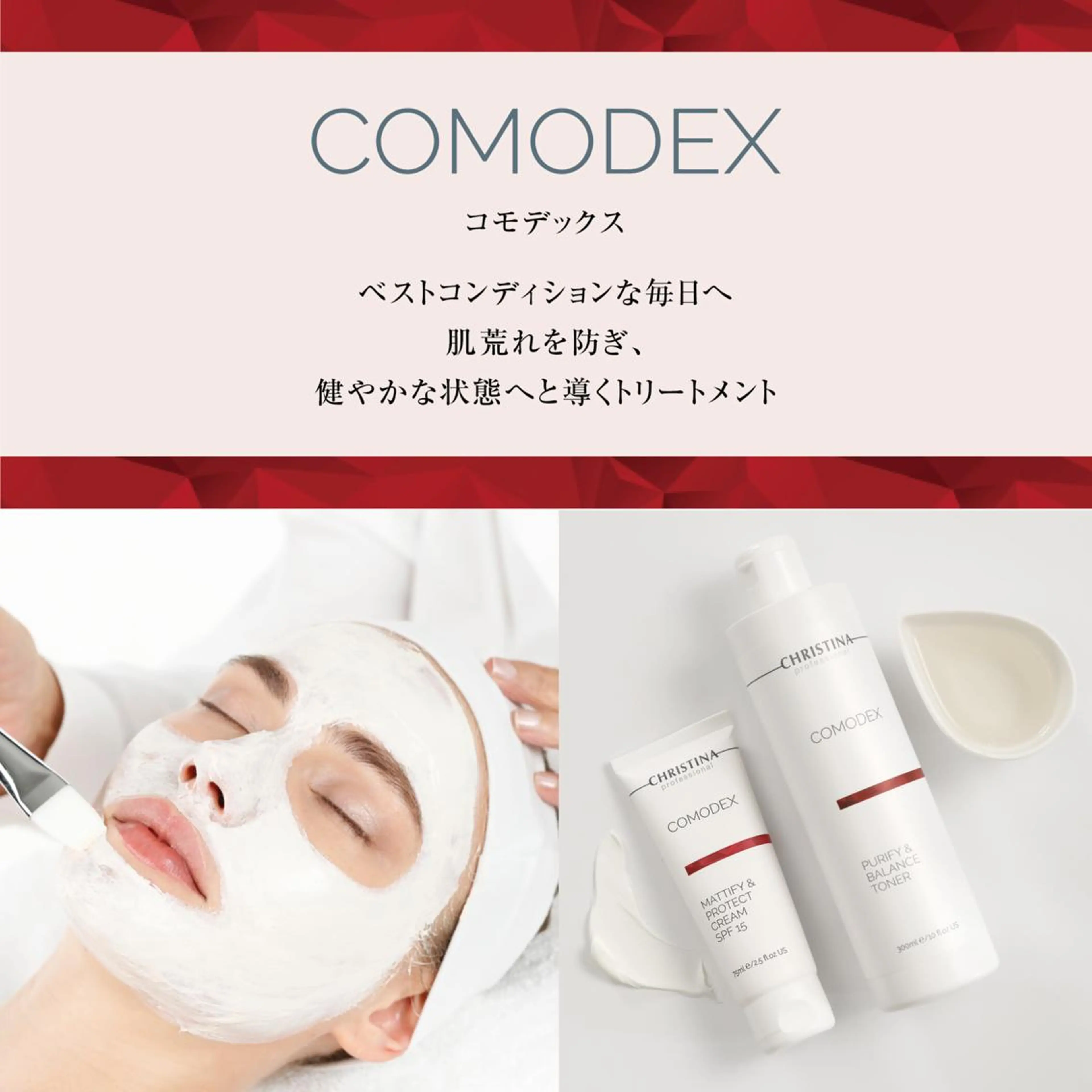 ハーブピーリング専門 BIOEL横浜のエステ・リラクイメージ