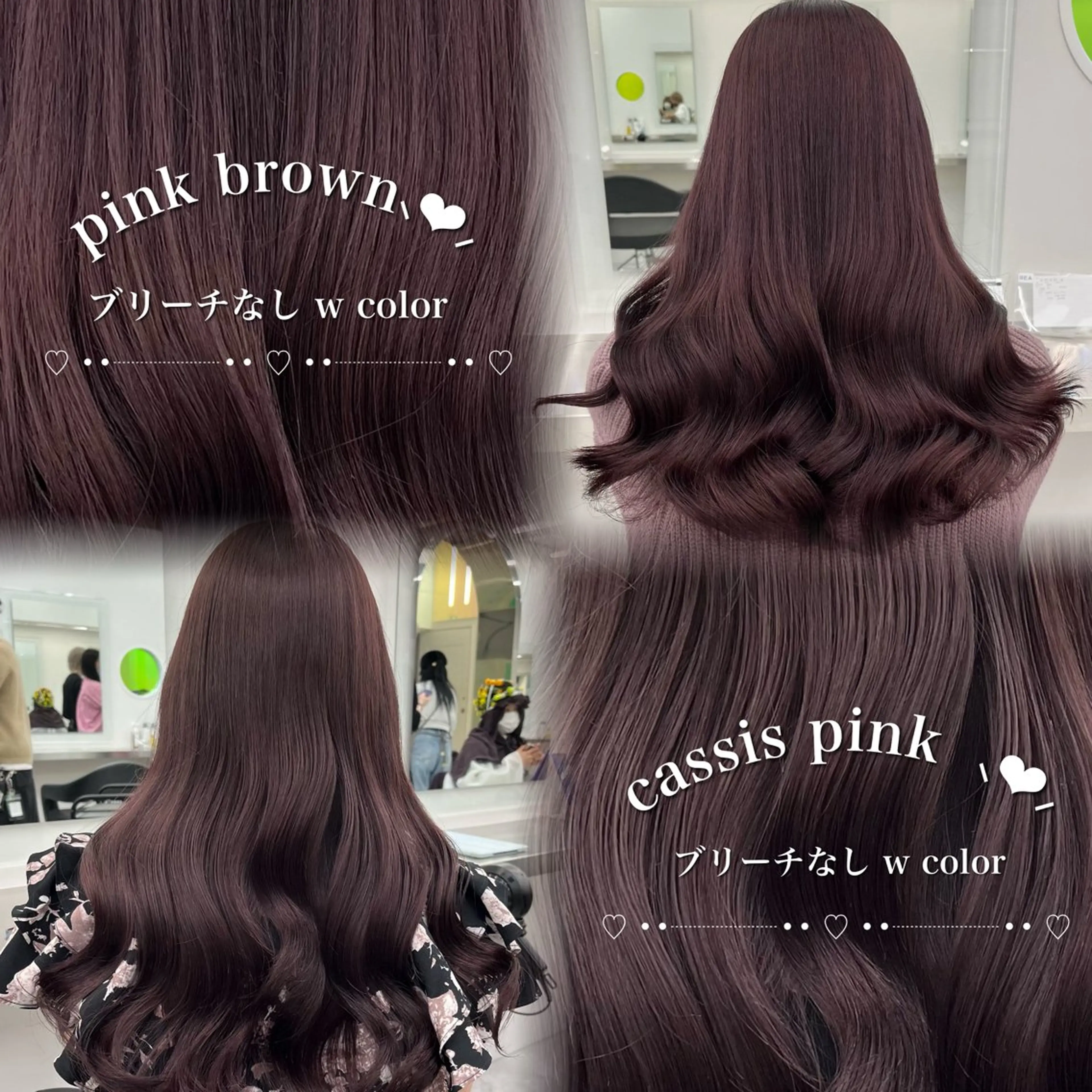 ロング 🫧‪🎀うる艶暖色 🏹Nanako🎀のヘアスタイル