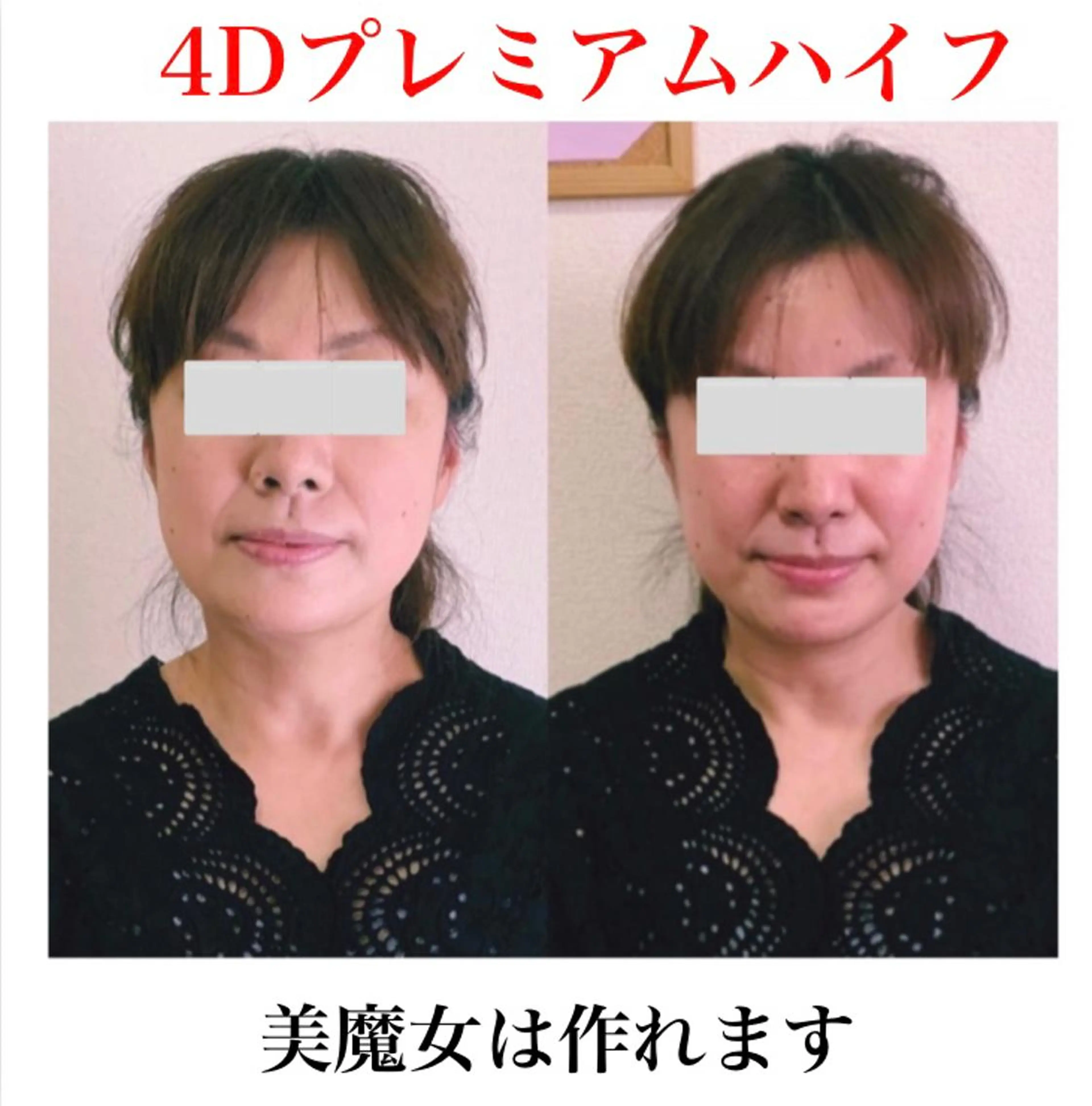 a  room salonのエステ・リラクイメージ