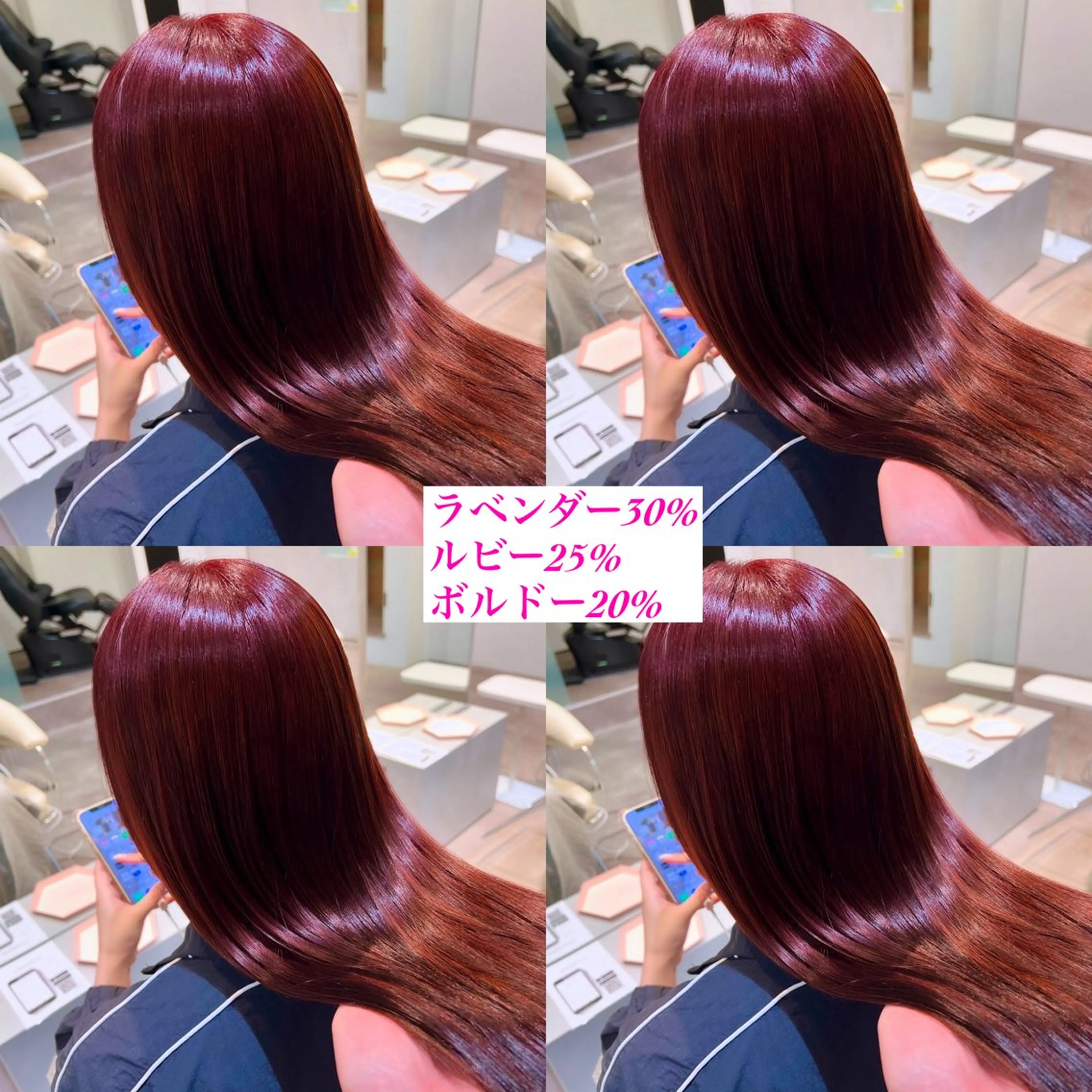 ミディアム カラー ブリーチ ブリーチなしカラー ピンクカラー 💎透明感カラー特化 💎TAISEIのヘアスタイル