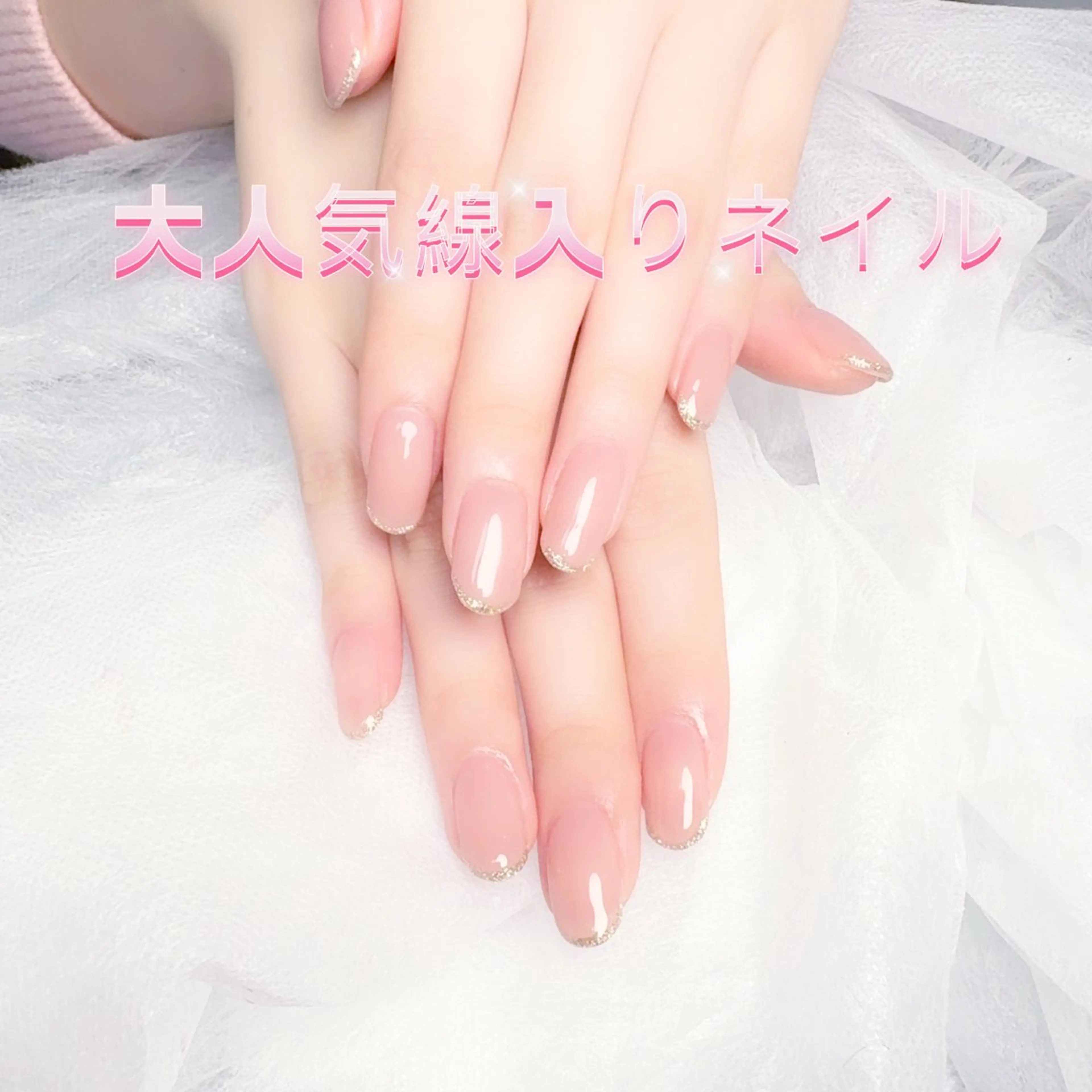 ネイル pink ladyサロン所属・べ にのネイルデザイン
