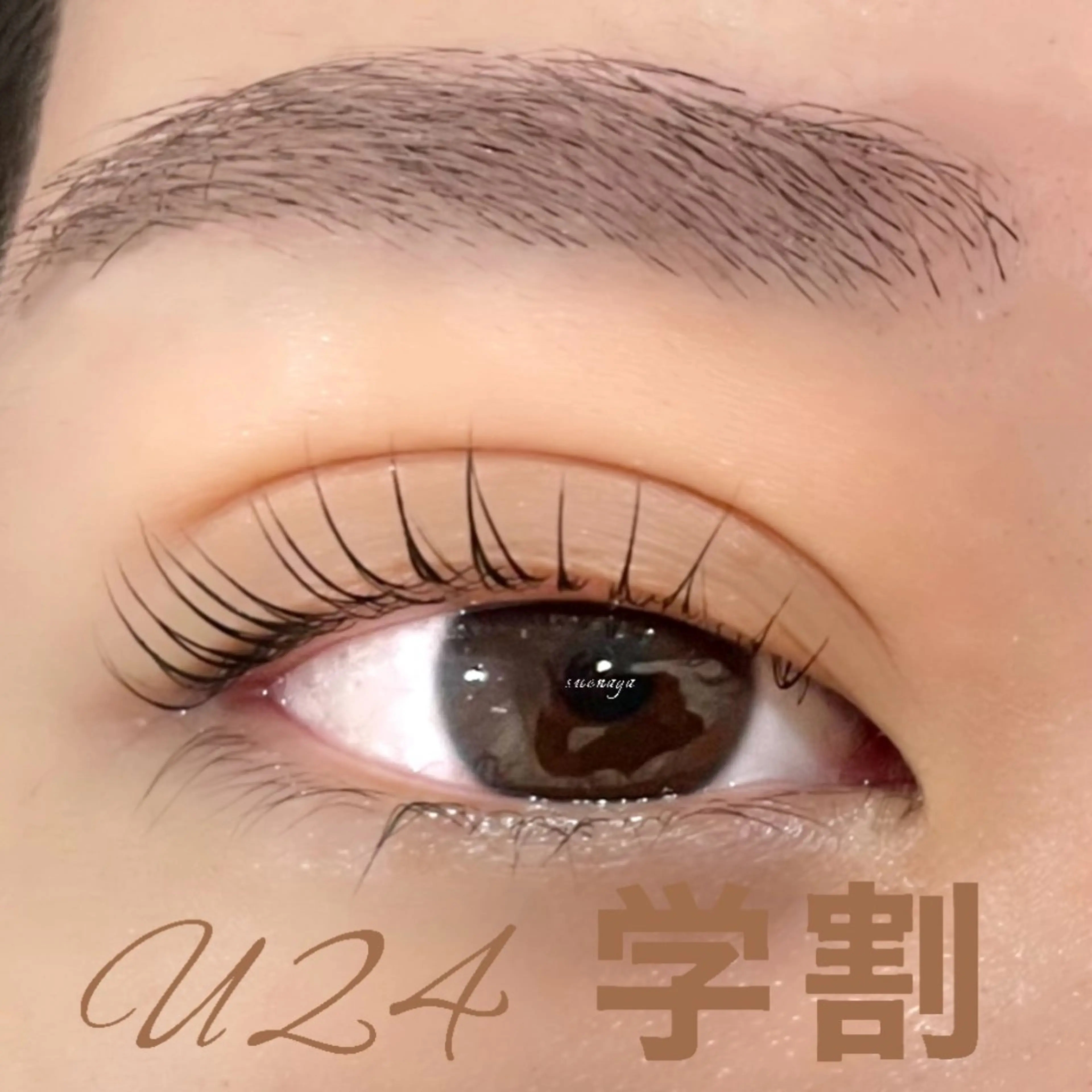 マツエク・マツパ Kahala⛱️ Suenagaのマツエク・マツパデザイン