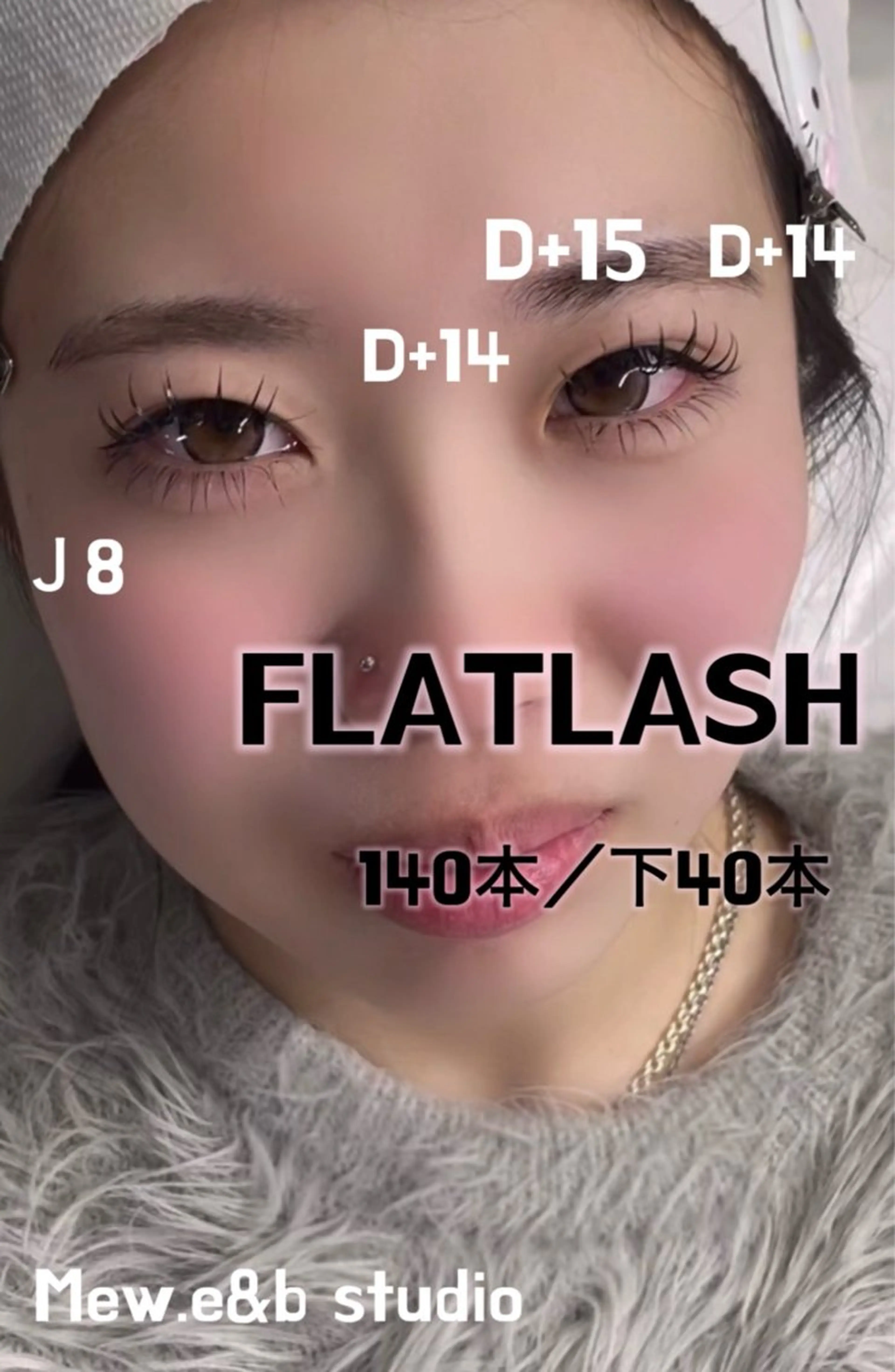 マツエク・マツパ 🎀Mew.e&b studio🐈‍⬛のマツエク・マツパデザイン