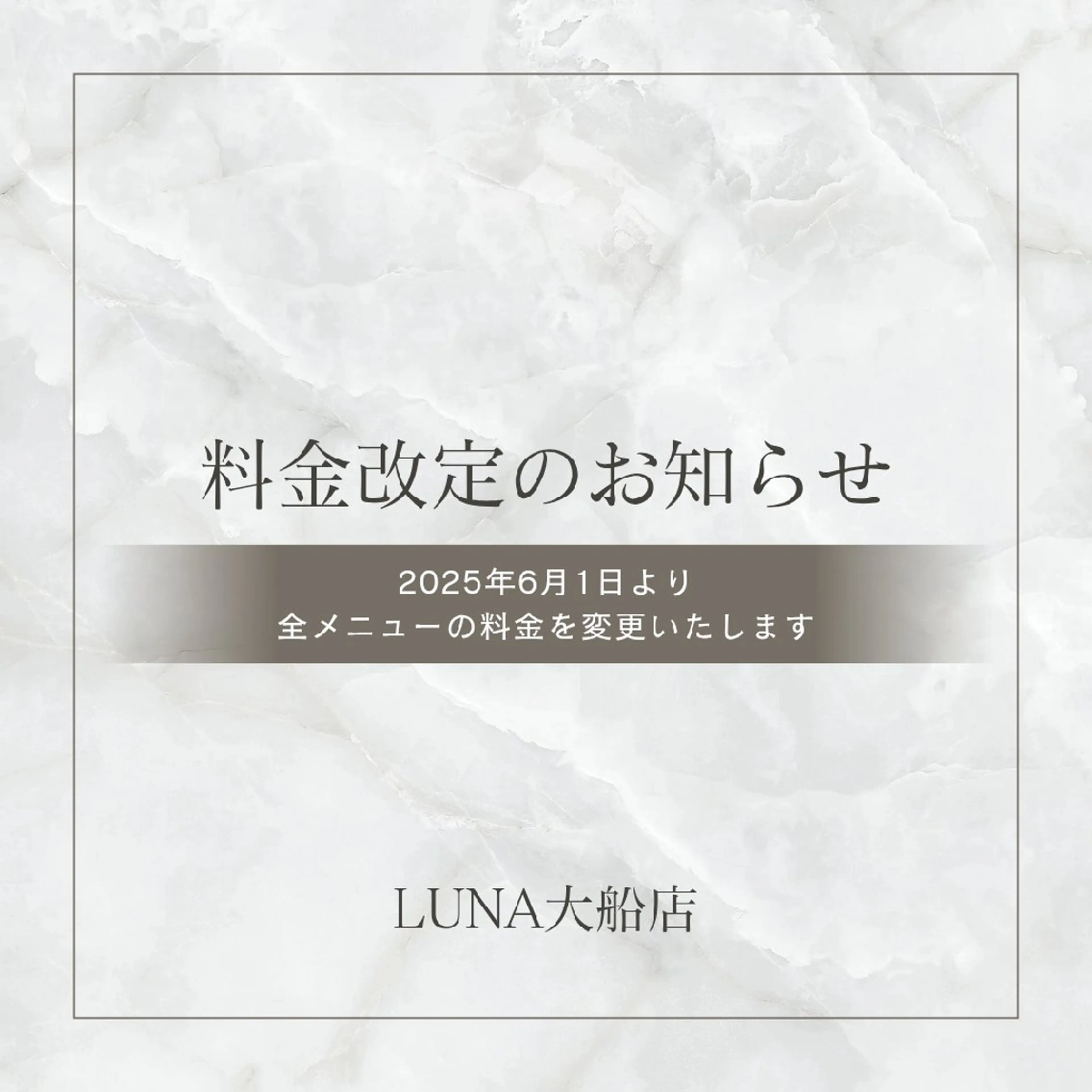 マツエク・マツパ マツパ 小筆 耀のマツエク・マツパデザイン