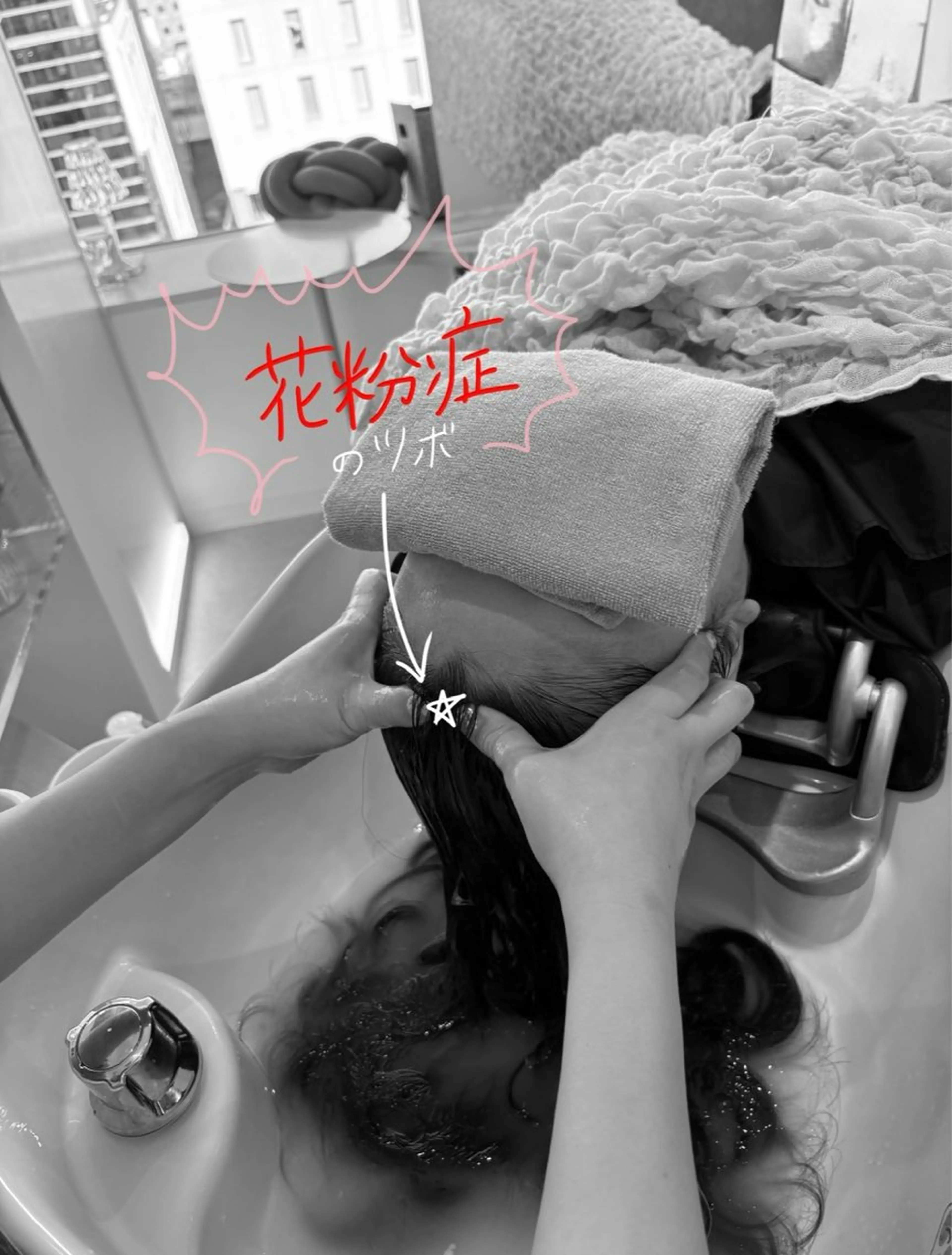 仙台ヘッドスパ/まど ろみ睡眠/中野凜香のヘアスタイル