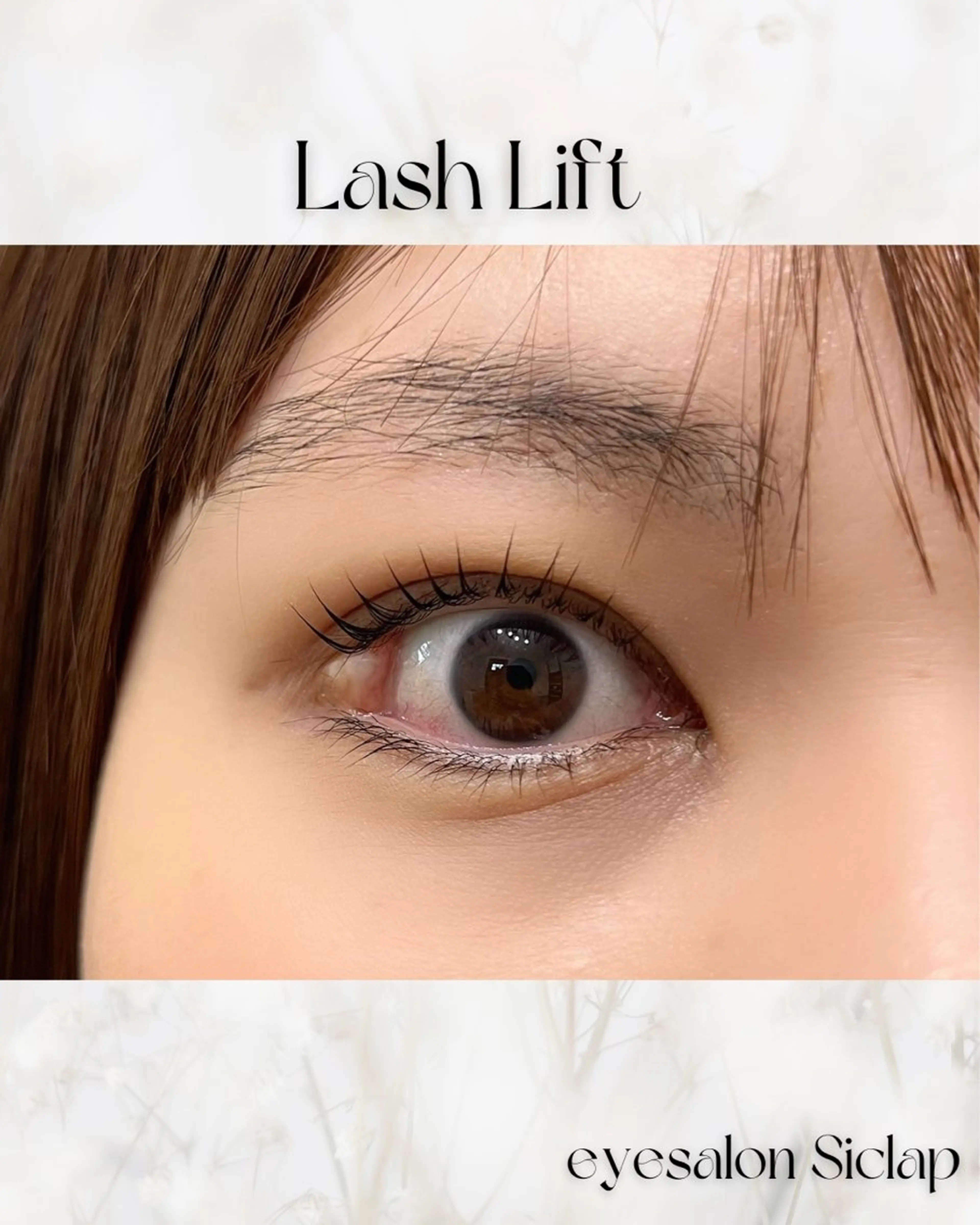 マツエク・マツパ 佐藤 かすみのマツエク・マツパデザイン