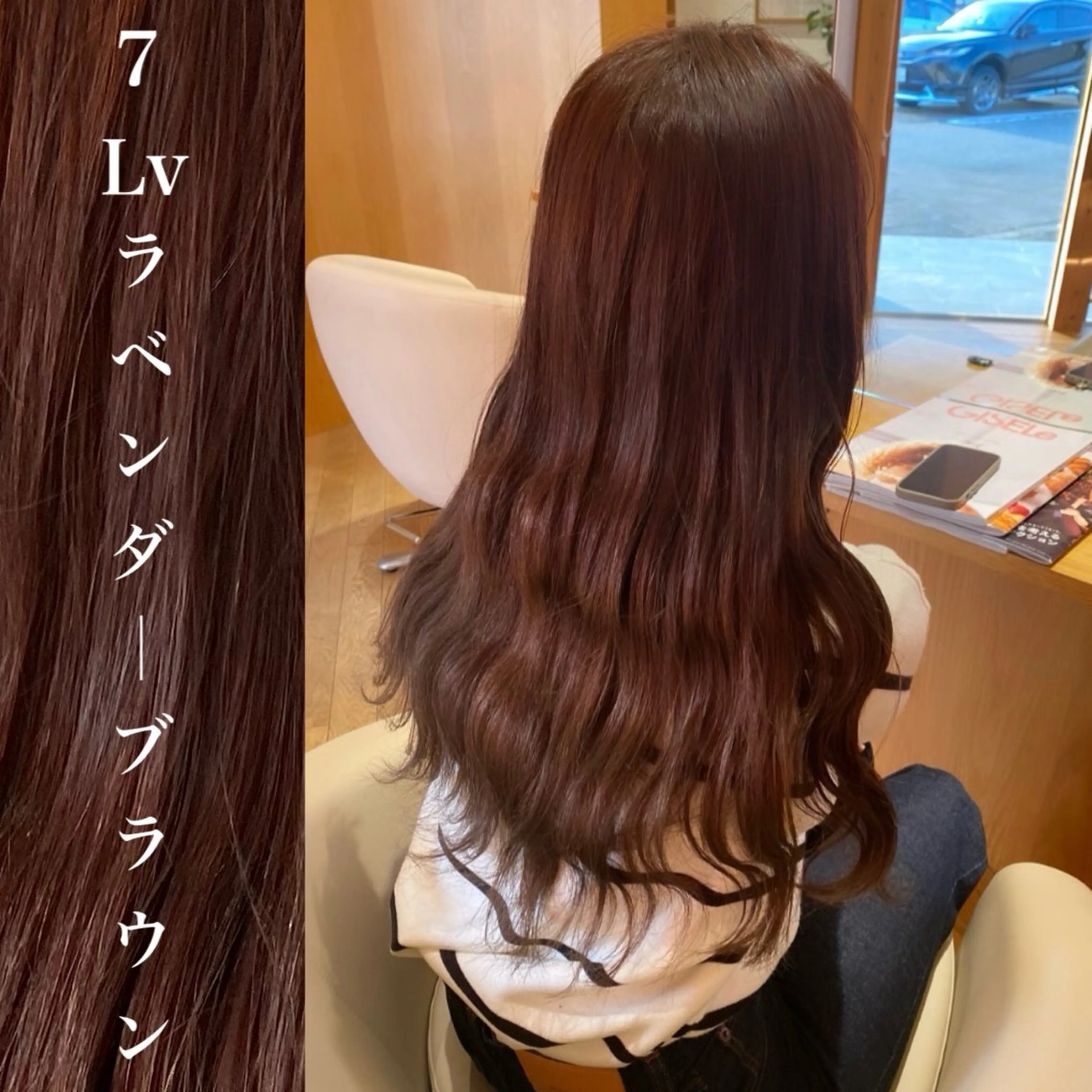 ロング カラー wakana/ カットモデル募集中のヘアスタイル