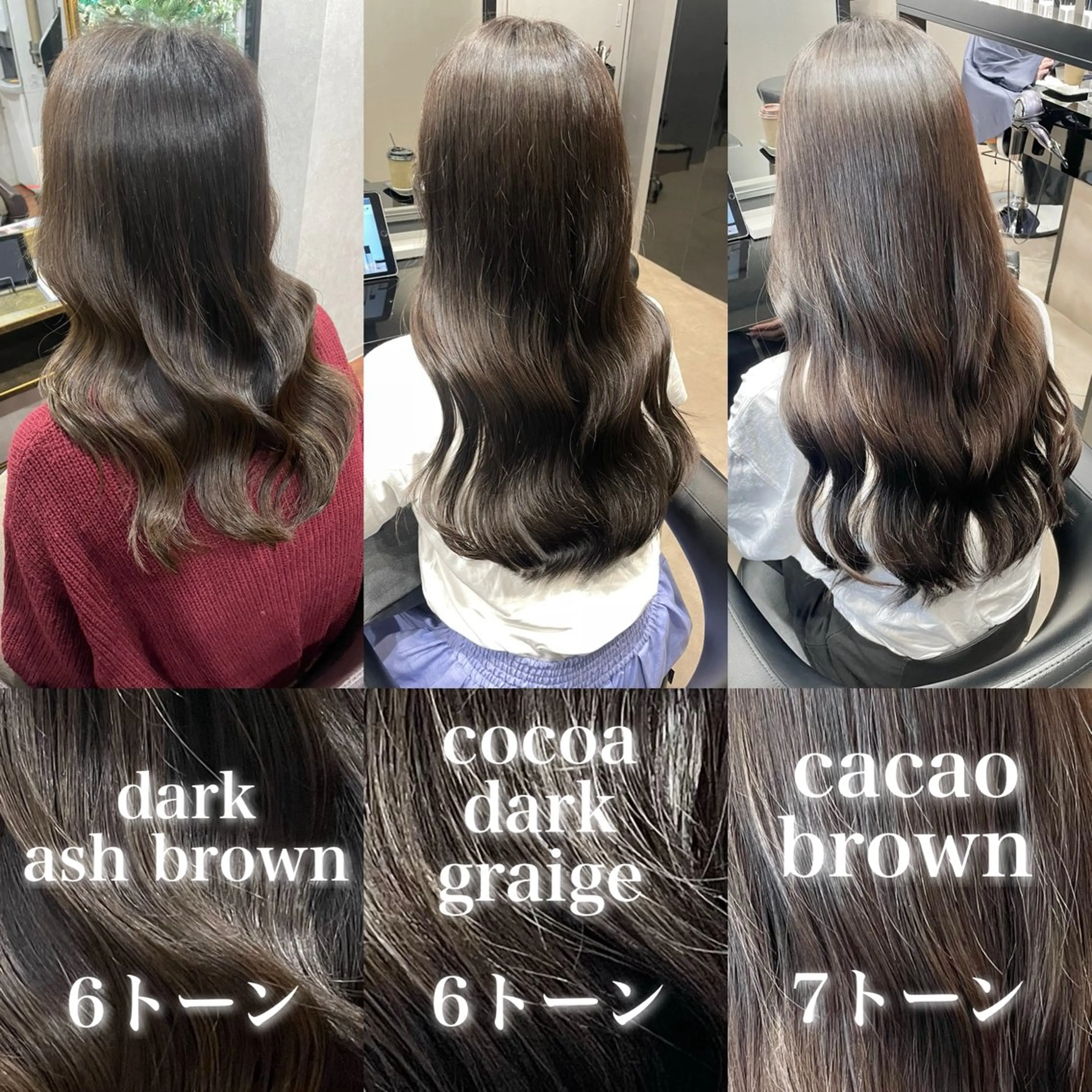 ロング カラー カット ヘアカラー トリートメント 井本翔太.髪質改善. ベージュ.グレージュのヘアスタイル