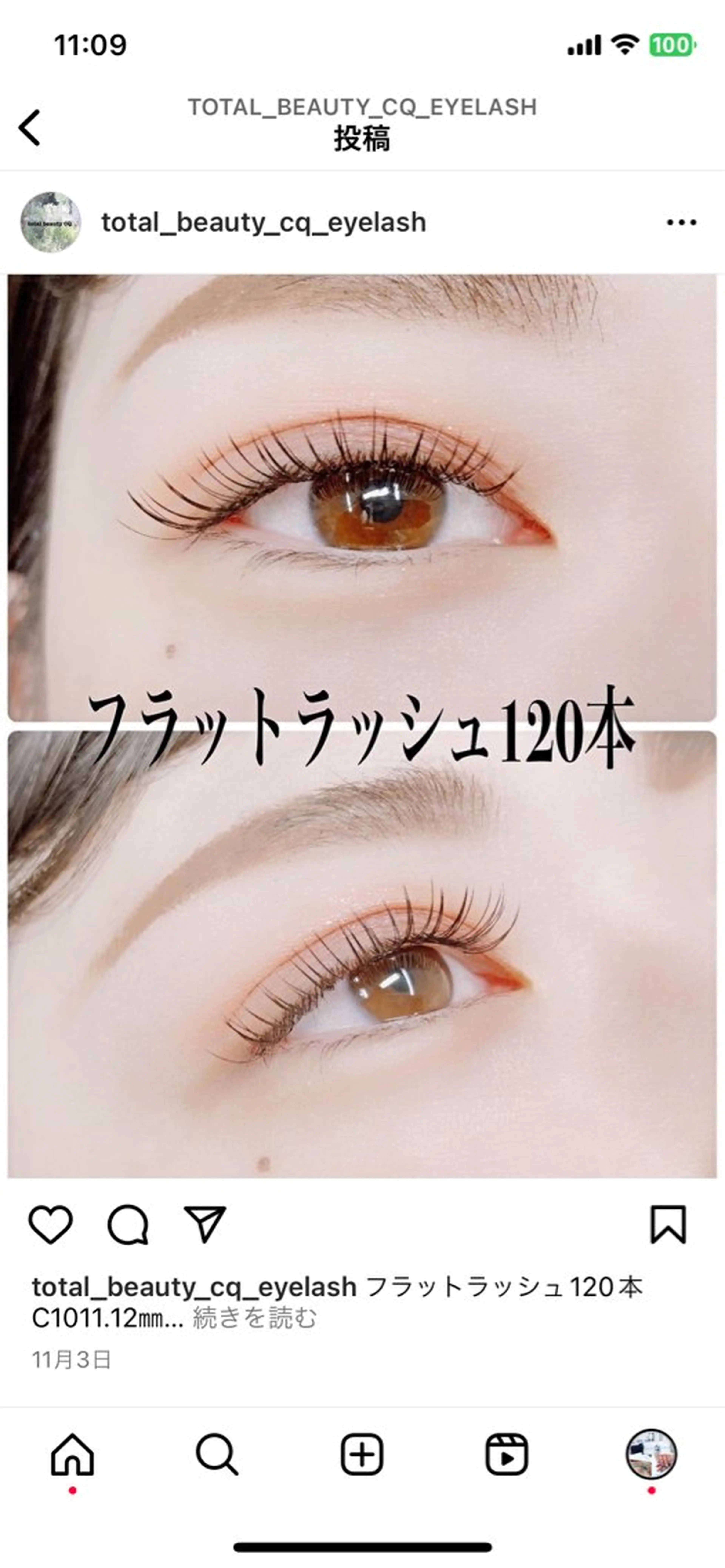 マツエク・マツパ トータルビューティー CQのネイルデザイン