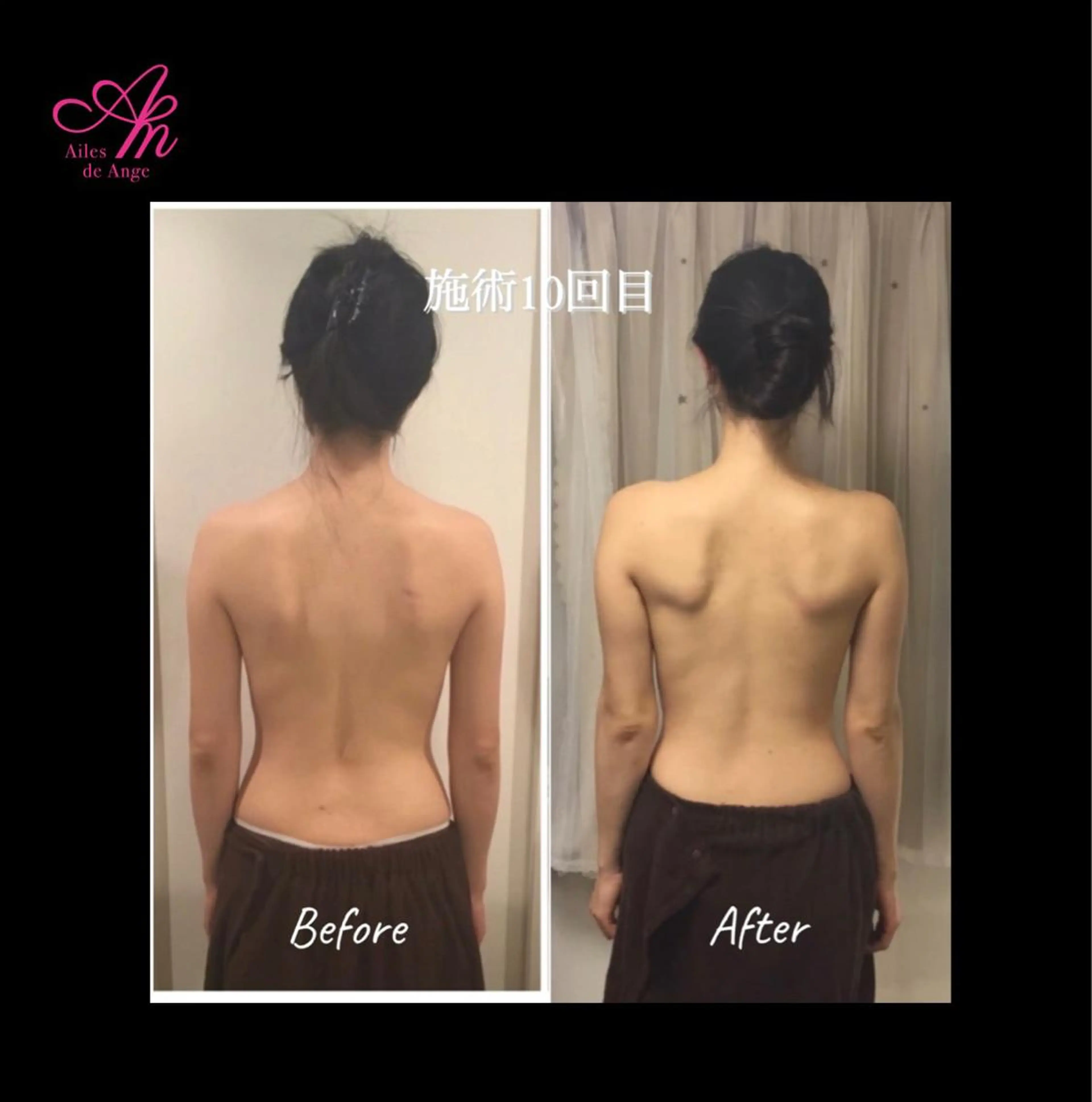 Ailes de Ange　MARIのエステ・リラクイメージ