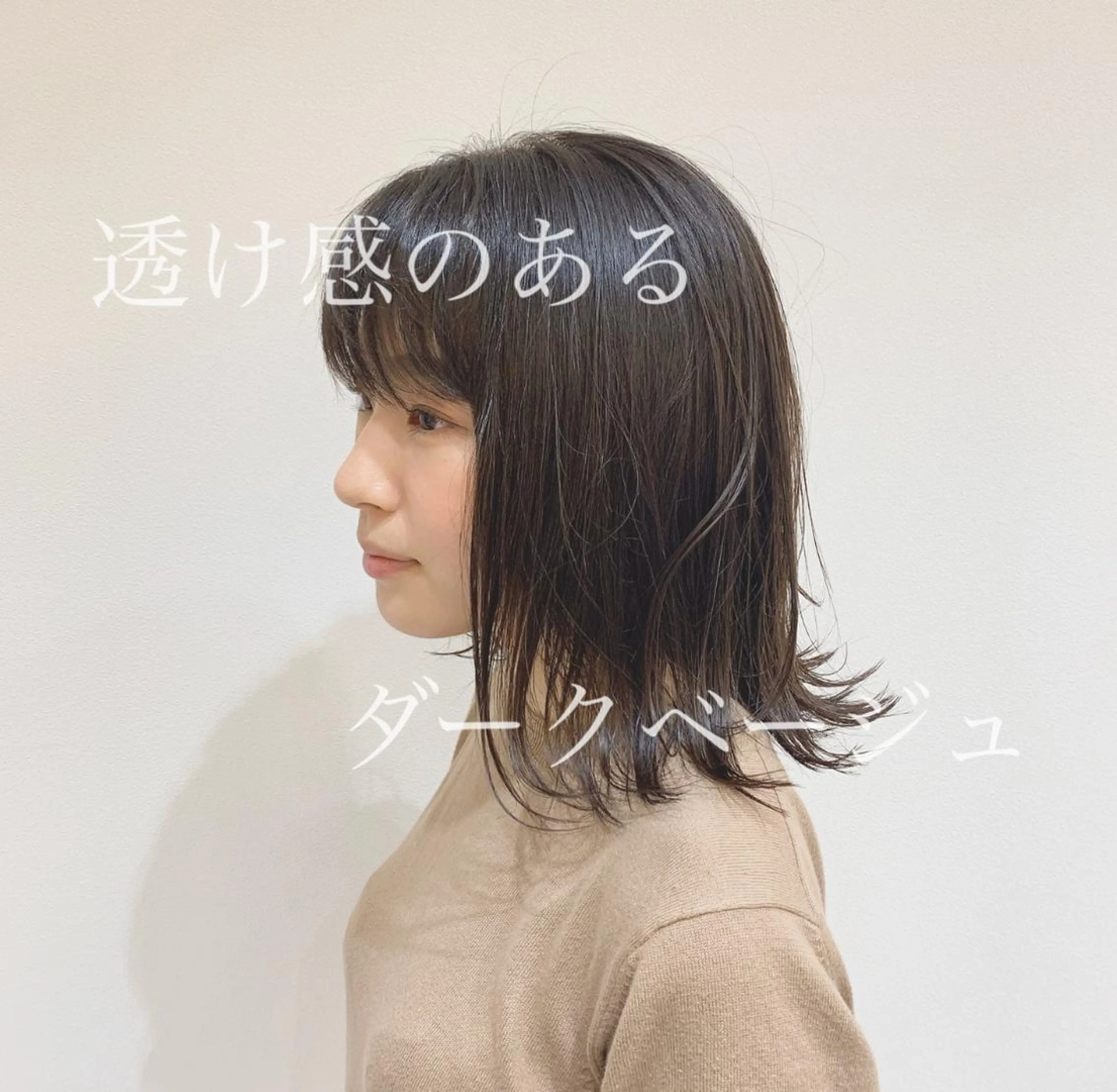 ミディアム レイヤーカット ショート、ボブ特化 長島智彦のヘアスタイル