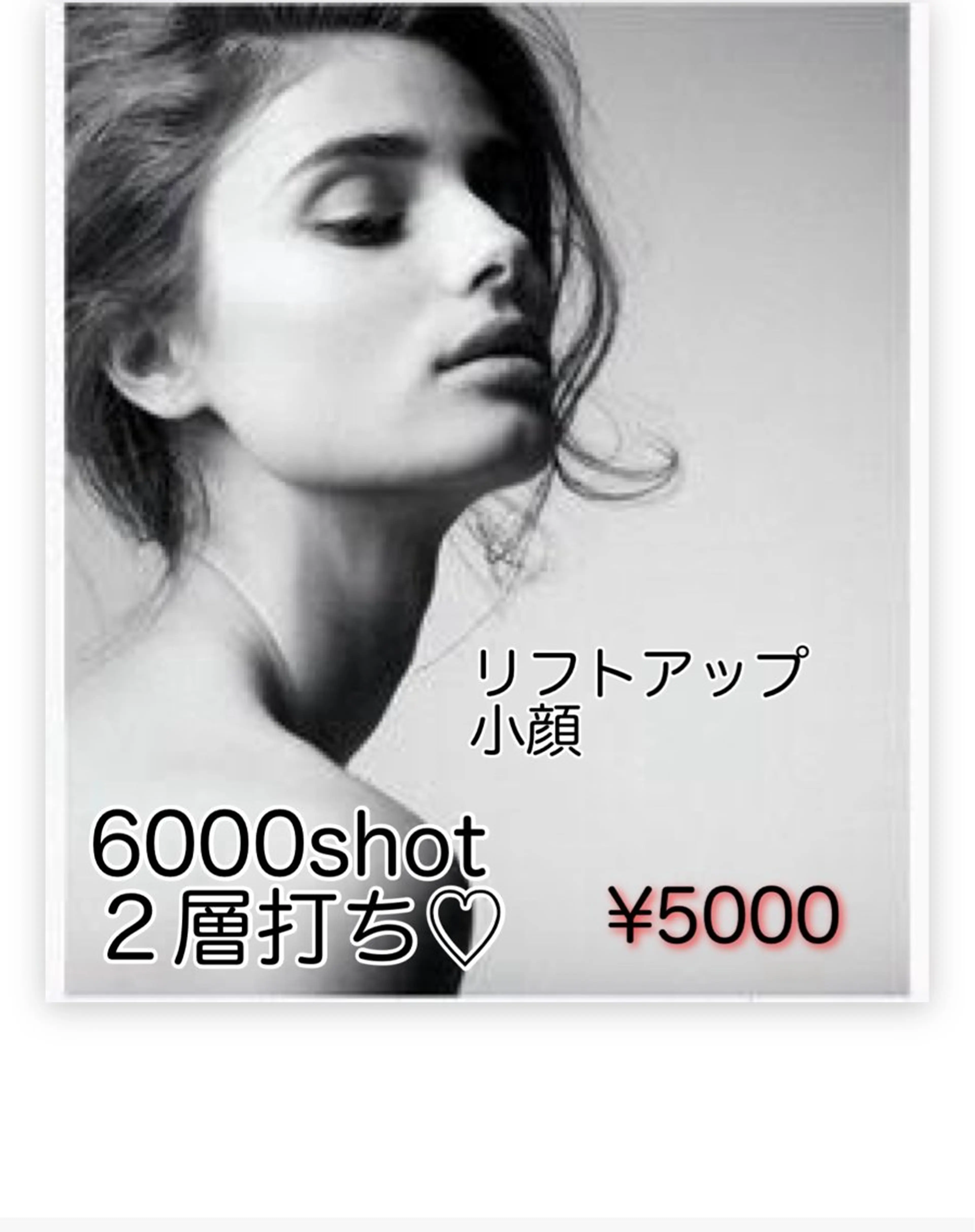 痩身Salon Charmeのエステ・リラクイメージ