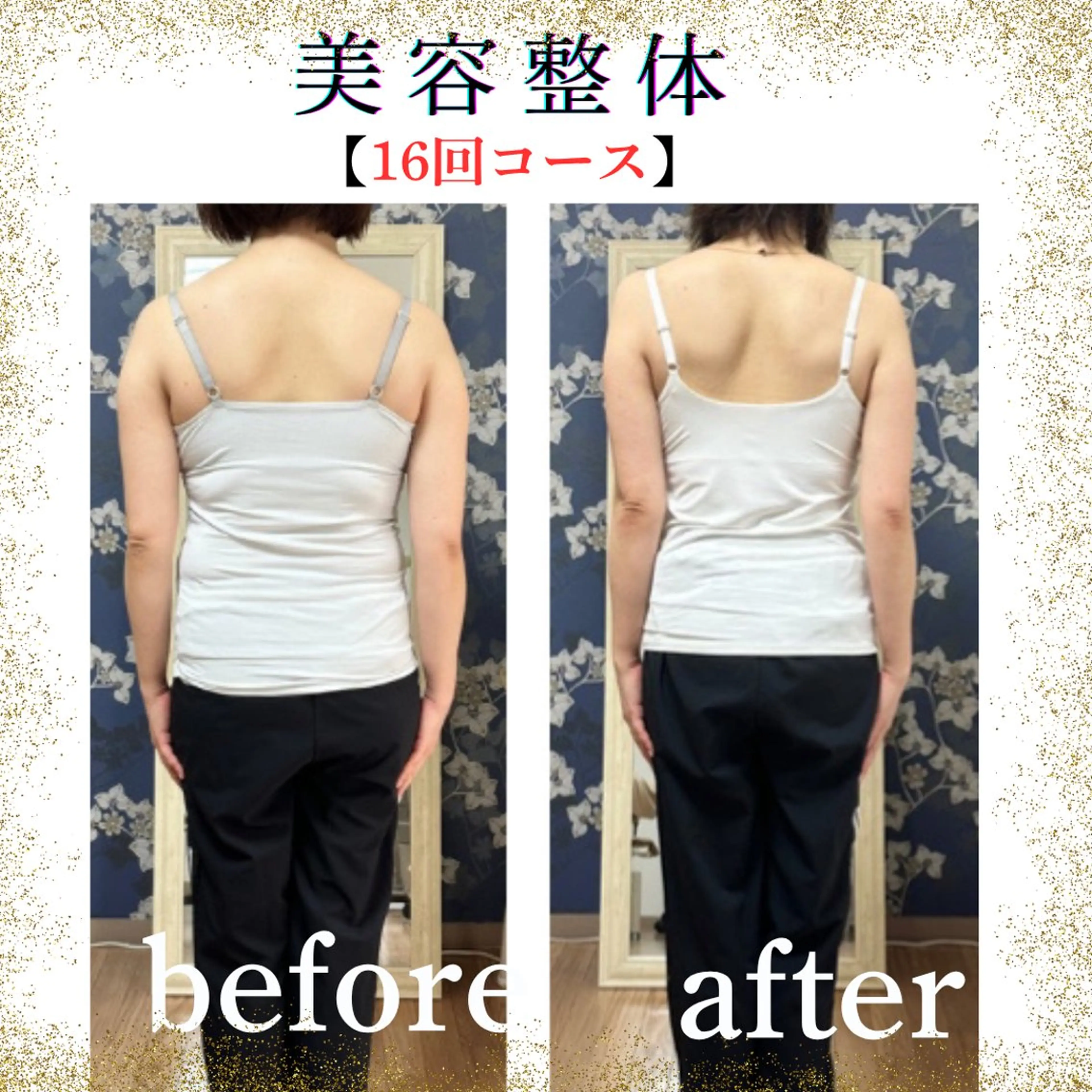 ダイエット整体院ヴレ ダイエット整体師佐藤のエステ・リラクイメージ