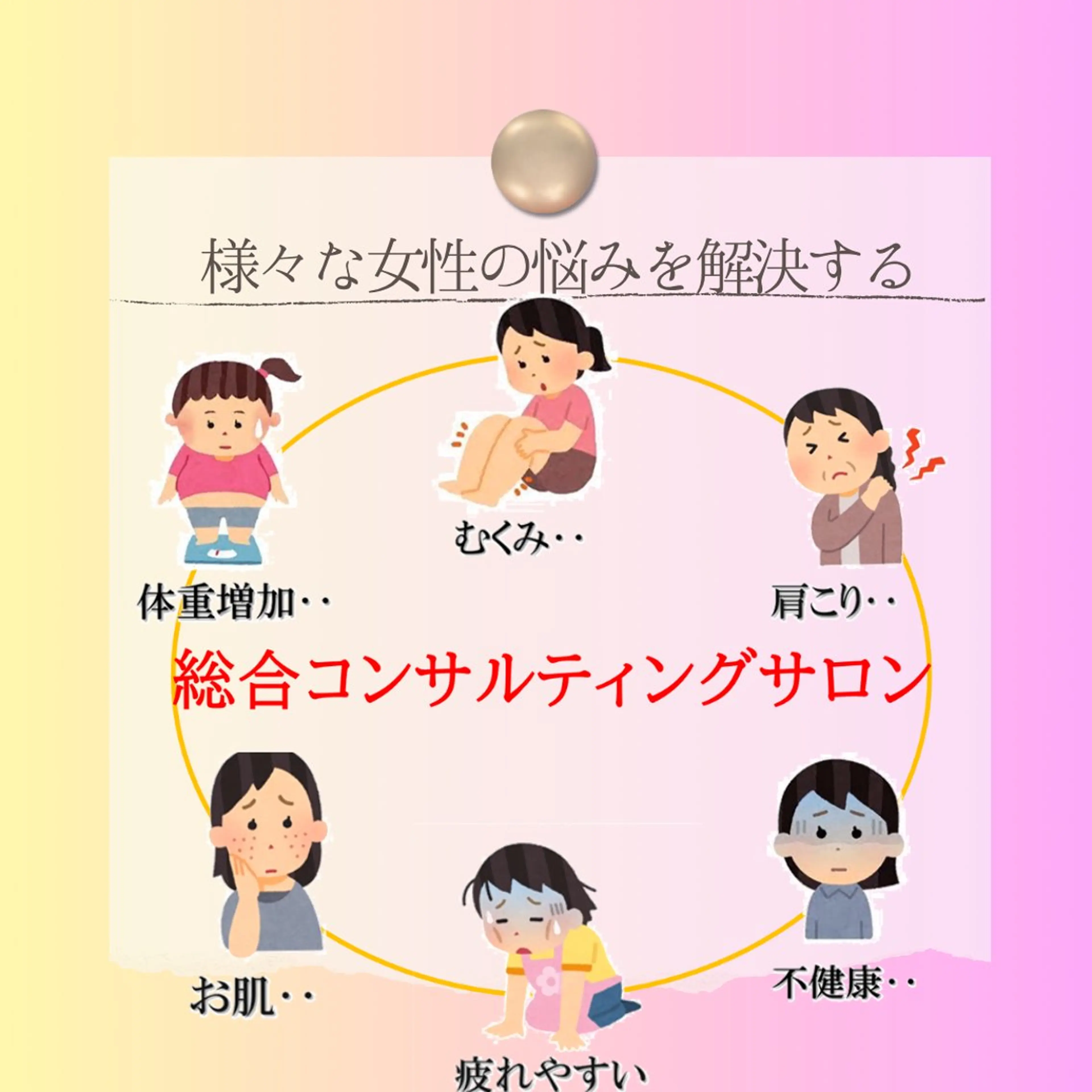 あおやまびじん 宇美店のエステ・リラクイメージ