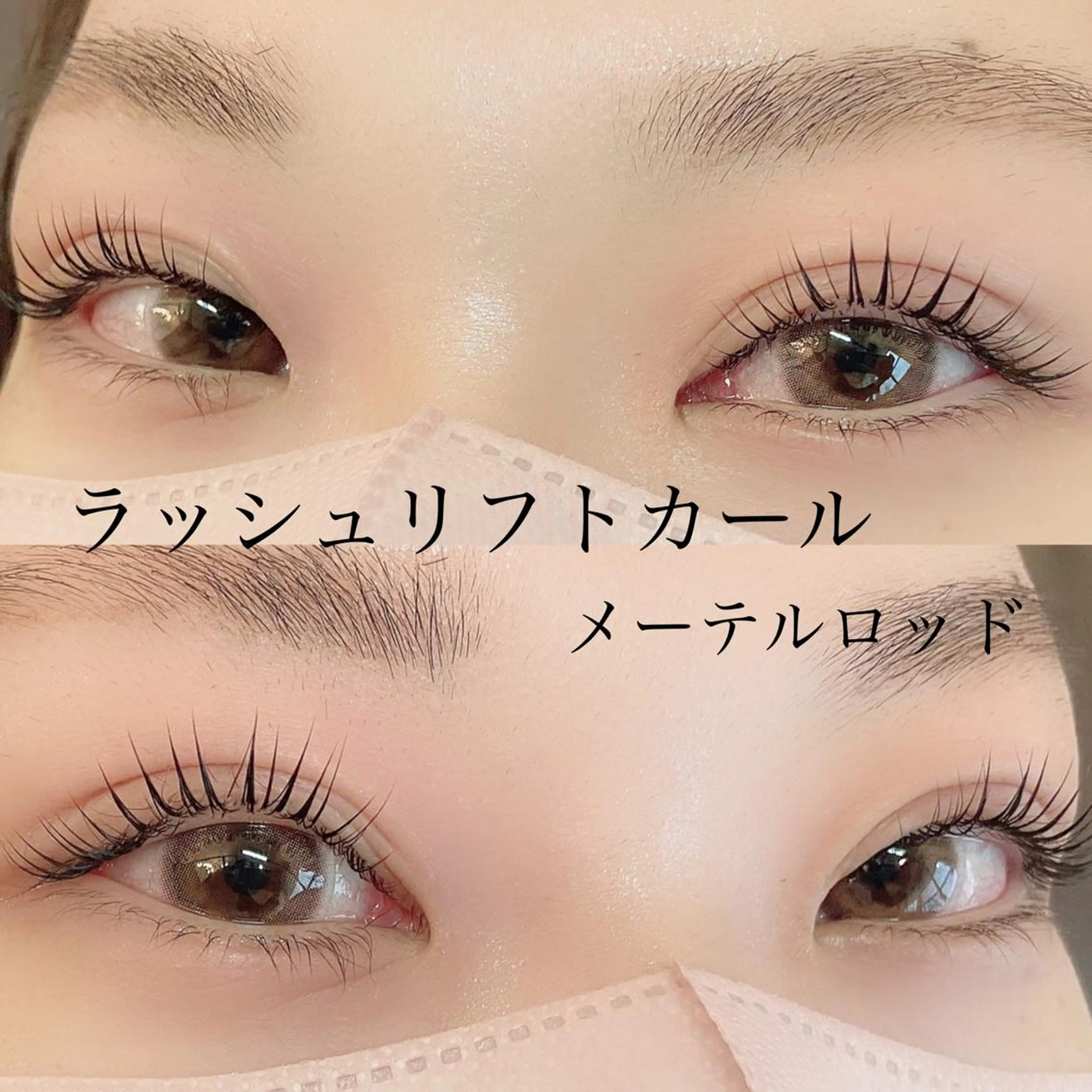 マツエク・マツパ アイブロウ オーダーメイドまつげ ＆まゆげ.RIKAのマツエク・マツパデザイン