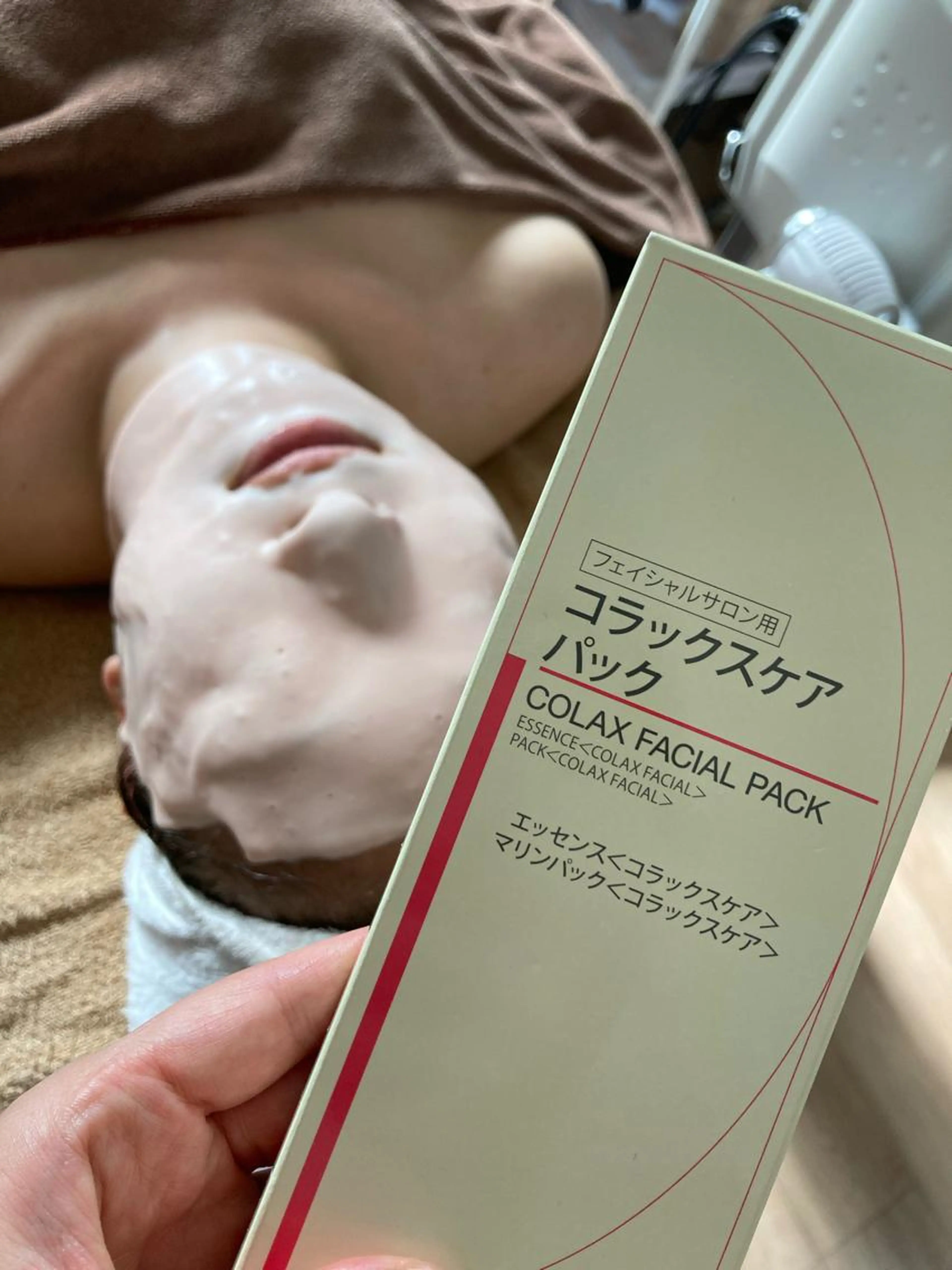 コラーゲンたっぷりぷるぷる肌に♥アドバンス+エイジングケア+コラックスケアパックの写真