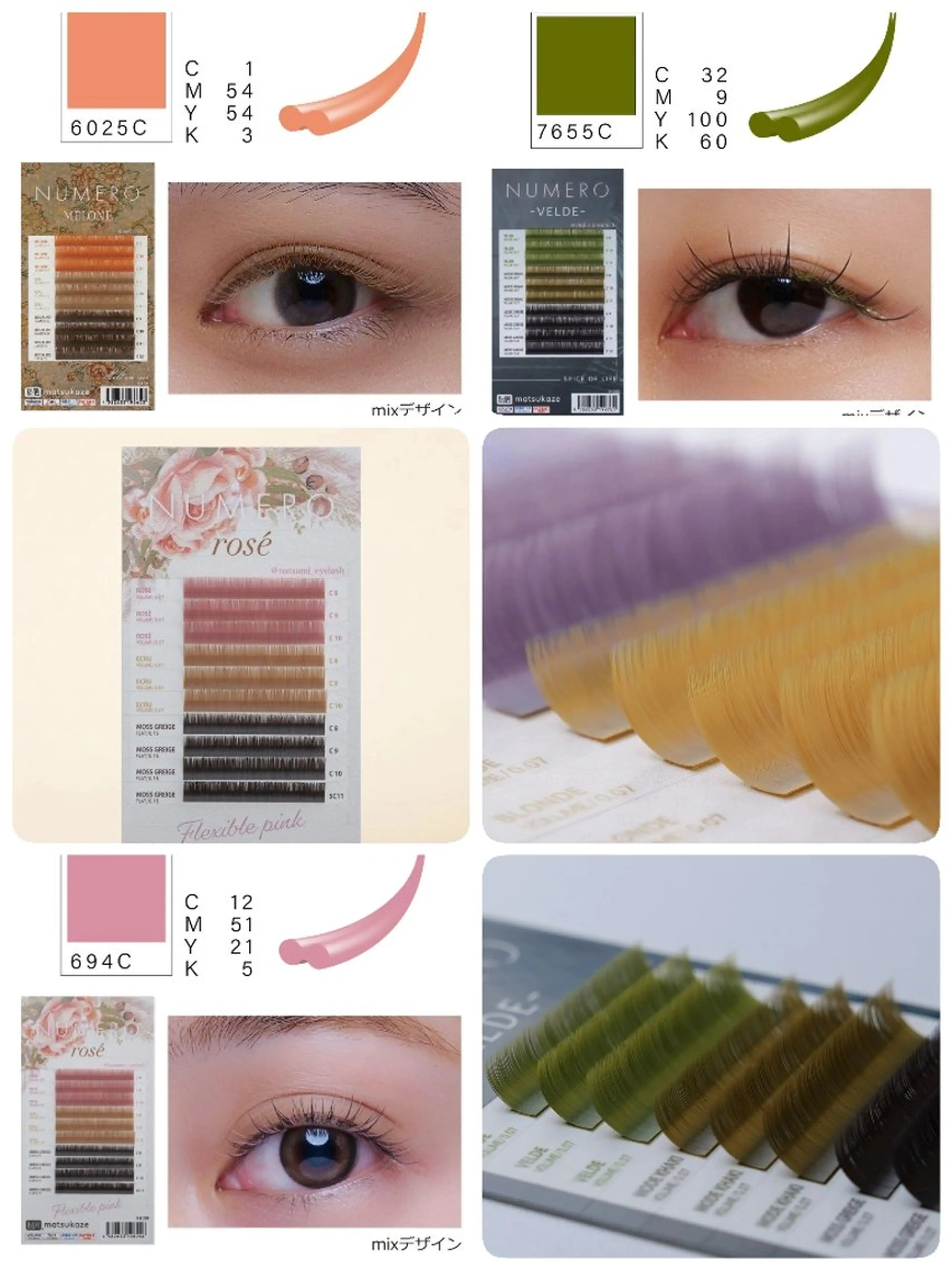 マツエク・マツパ カラーマツエク マツエク B☆st はるのマツエク・マツパデザイン