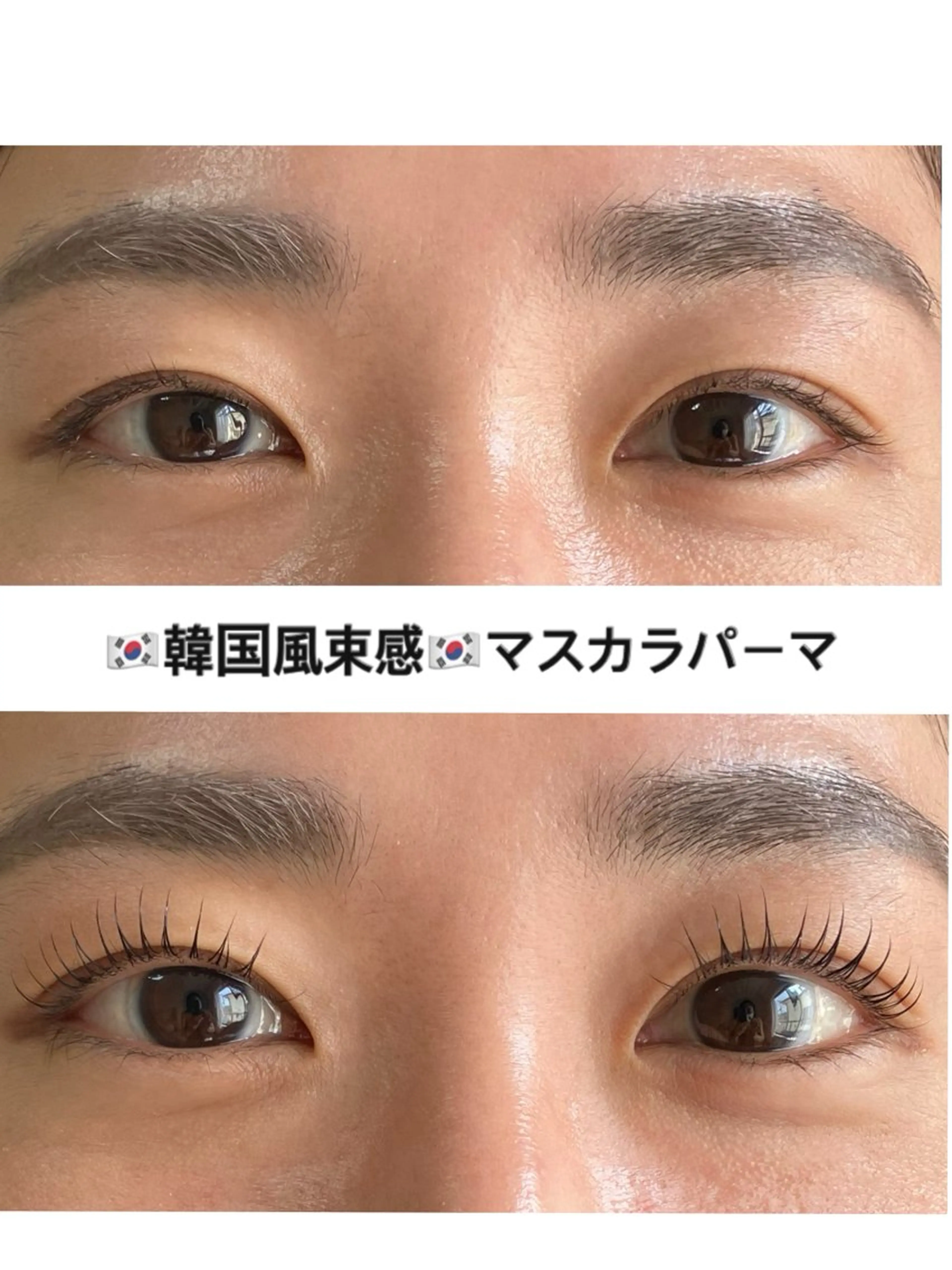 マツエク・マツパ マツパ Lotus YUIのマツエク・マツパデザイン