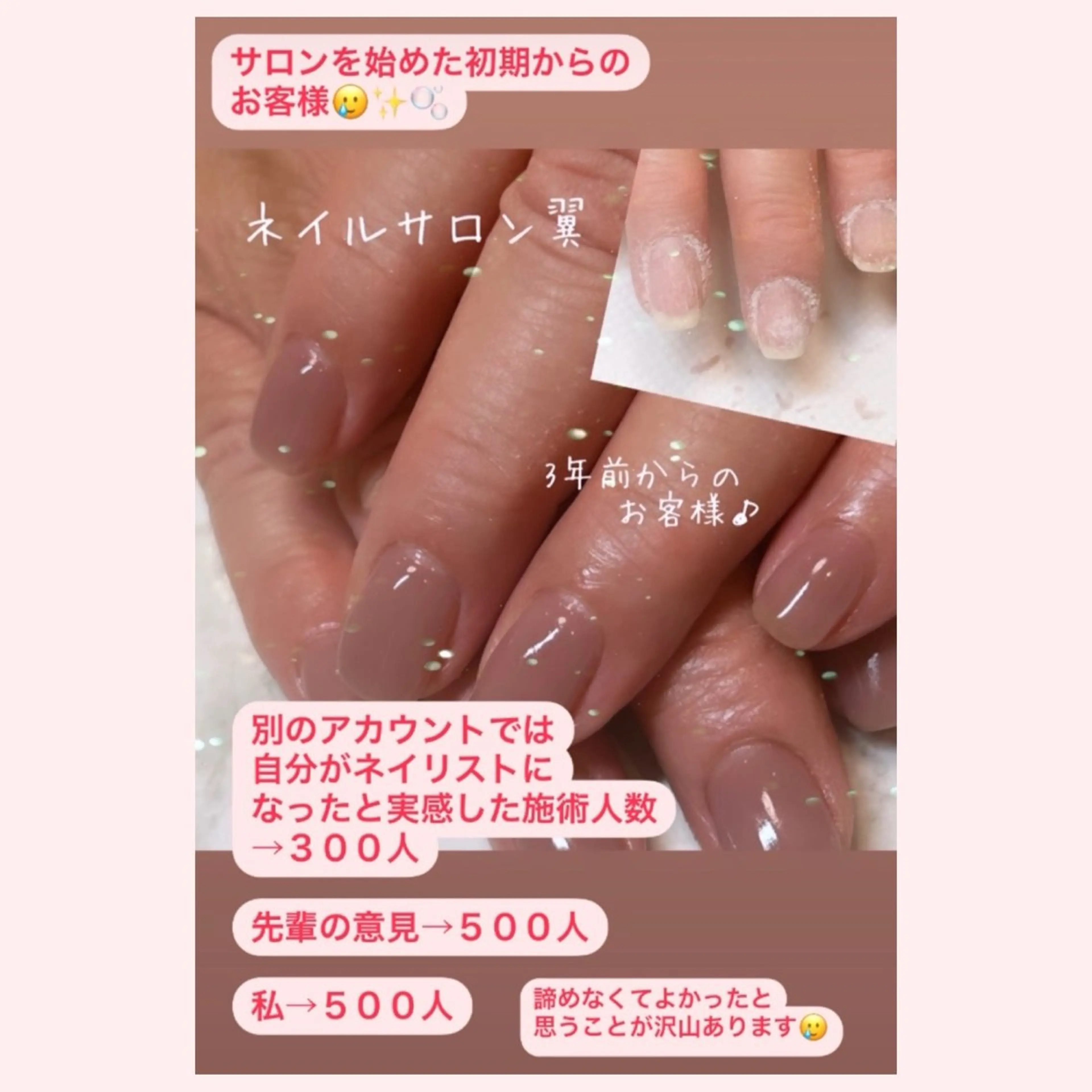 ネイル ハンドネイル ネイルサロン翼所属・ネイルサロン 翼【仙川4分】のネイルデザイン