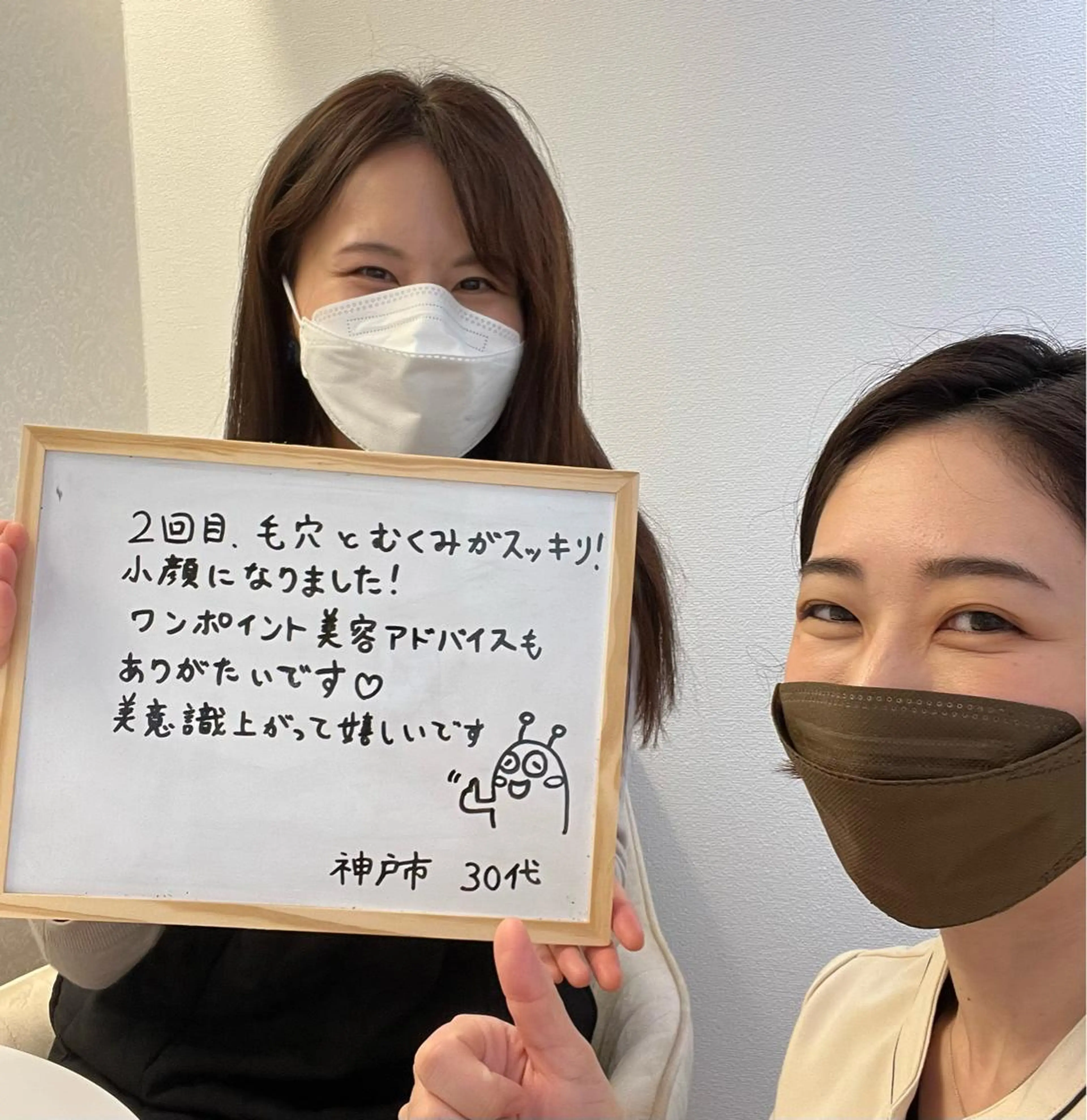 MIRI所属・北堀江/毛穴改善専門 ミリのエステ・リラクイメージ