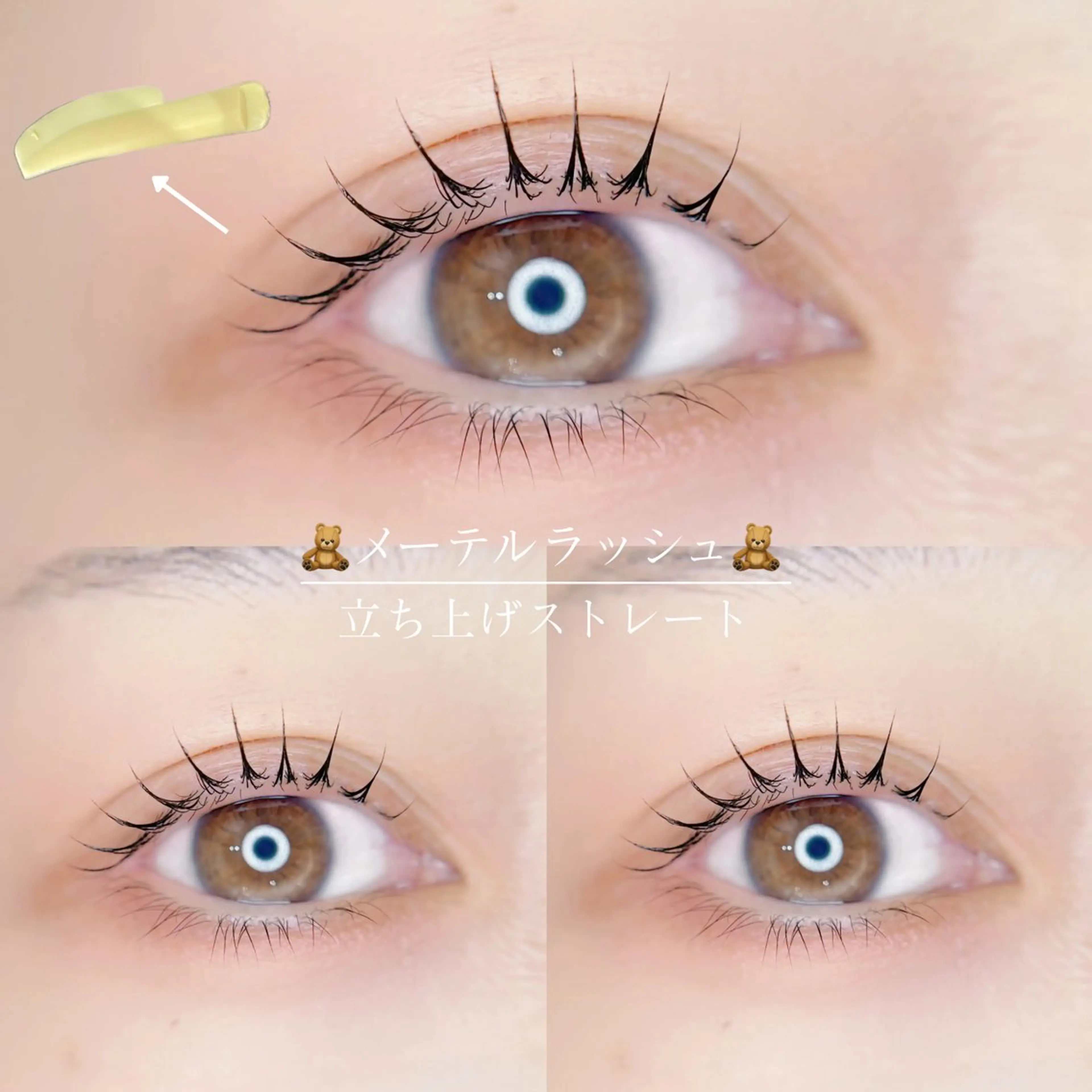 マツエク・マツパ 束感まつげ🐰アカリ /目元分析×似合わせのマツエク・マツパデザイン
