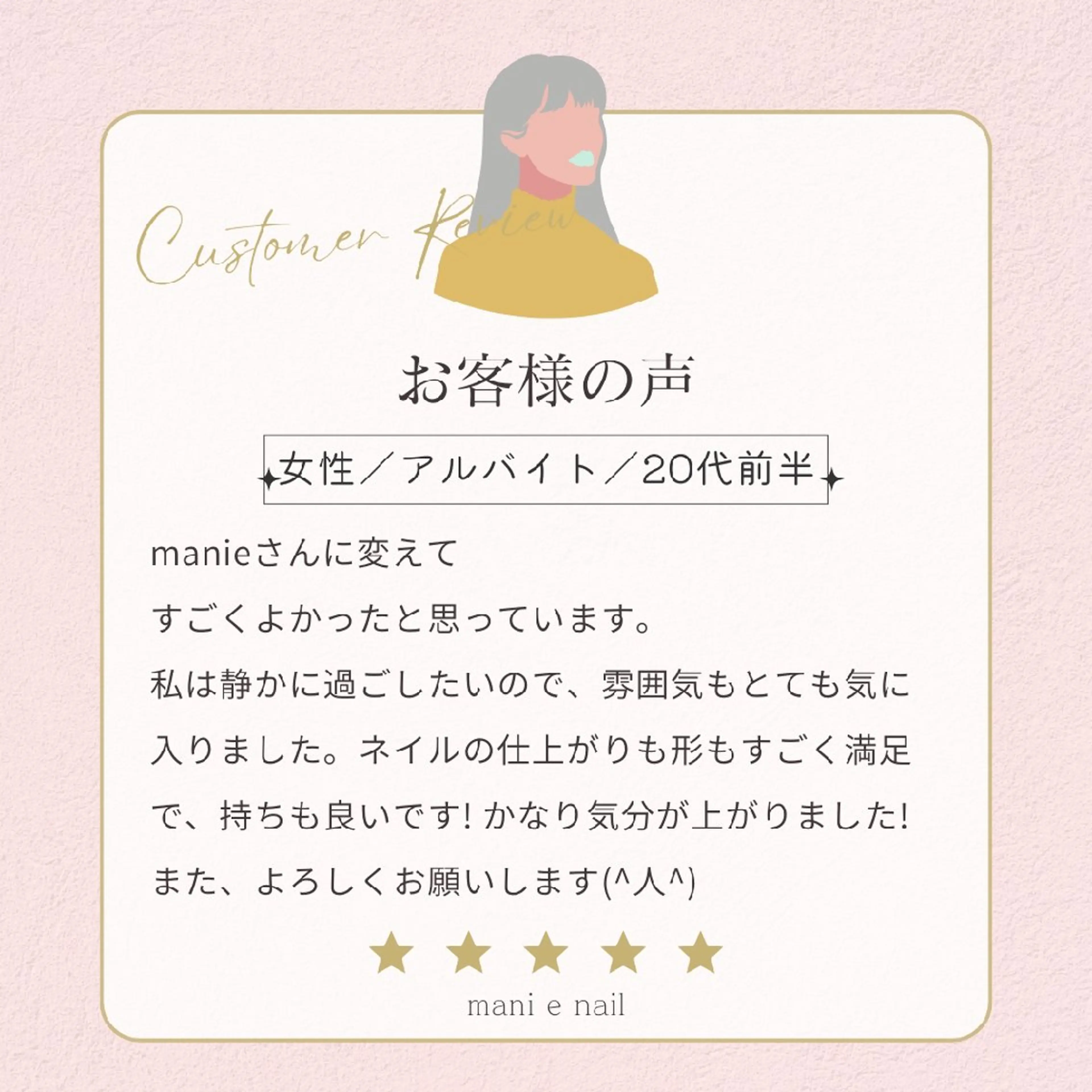 ネイル ハンドネイル ハンドケア 深爪矯正/爪育成ケア manie nailのネイルデザイン