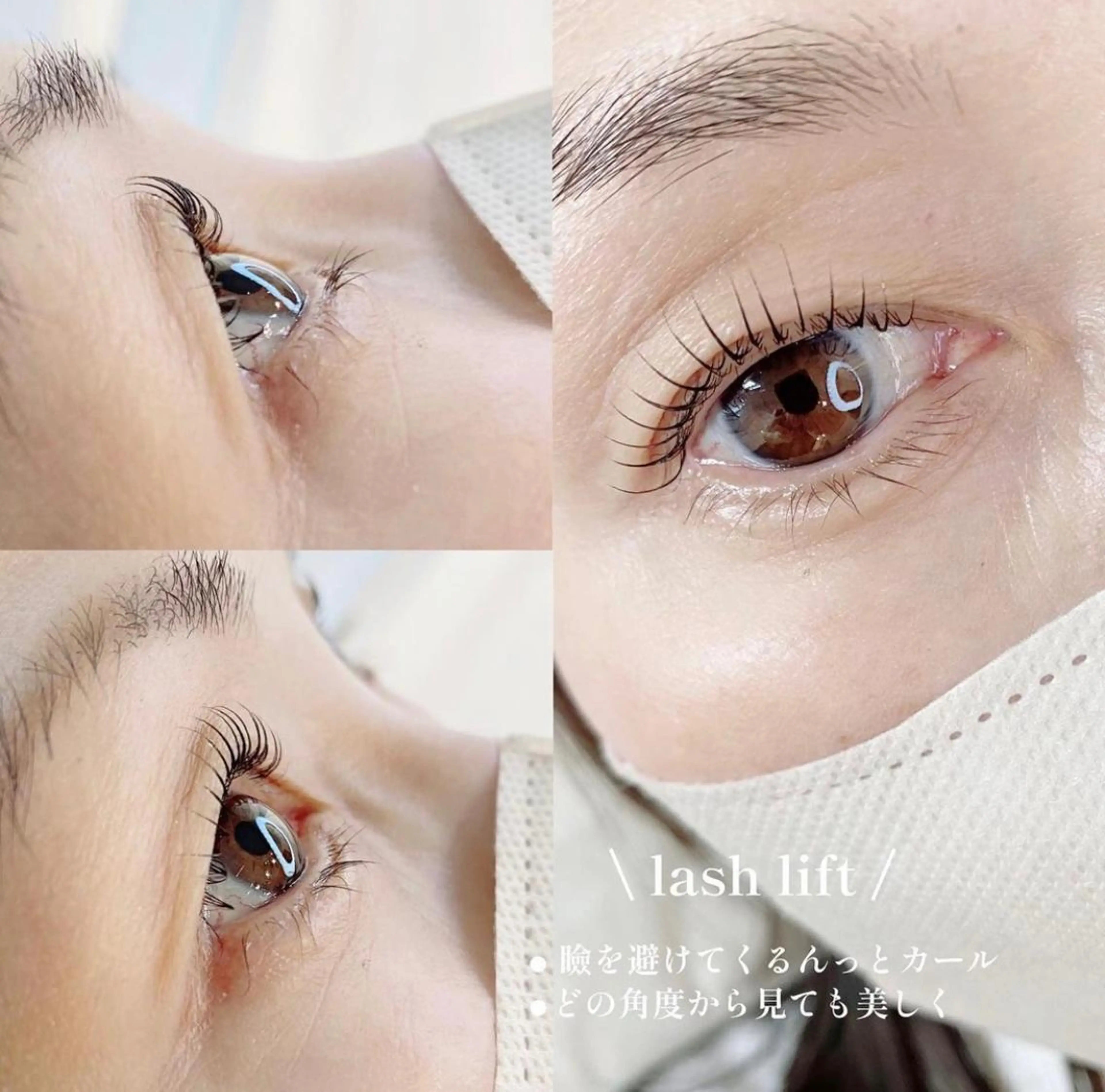 マツエク・マツパ be.perch所属・eye MIHOのマツエク・マツパデザイン