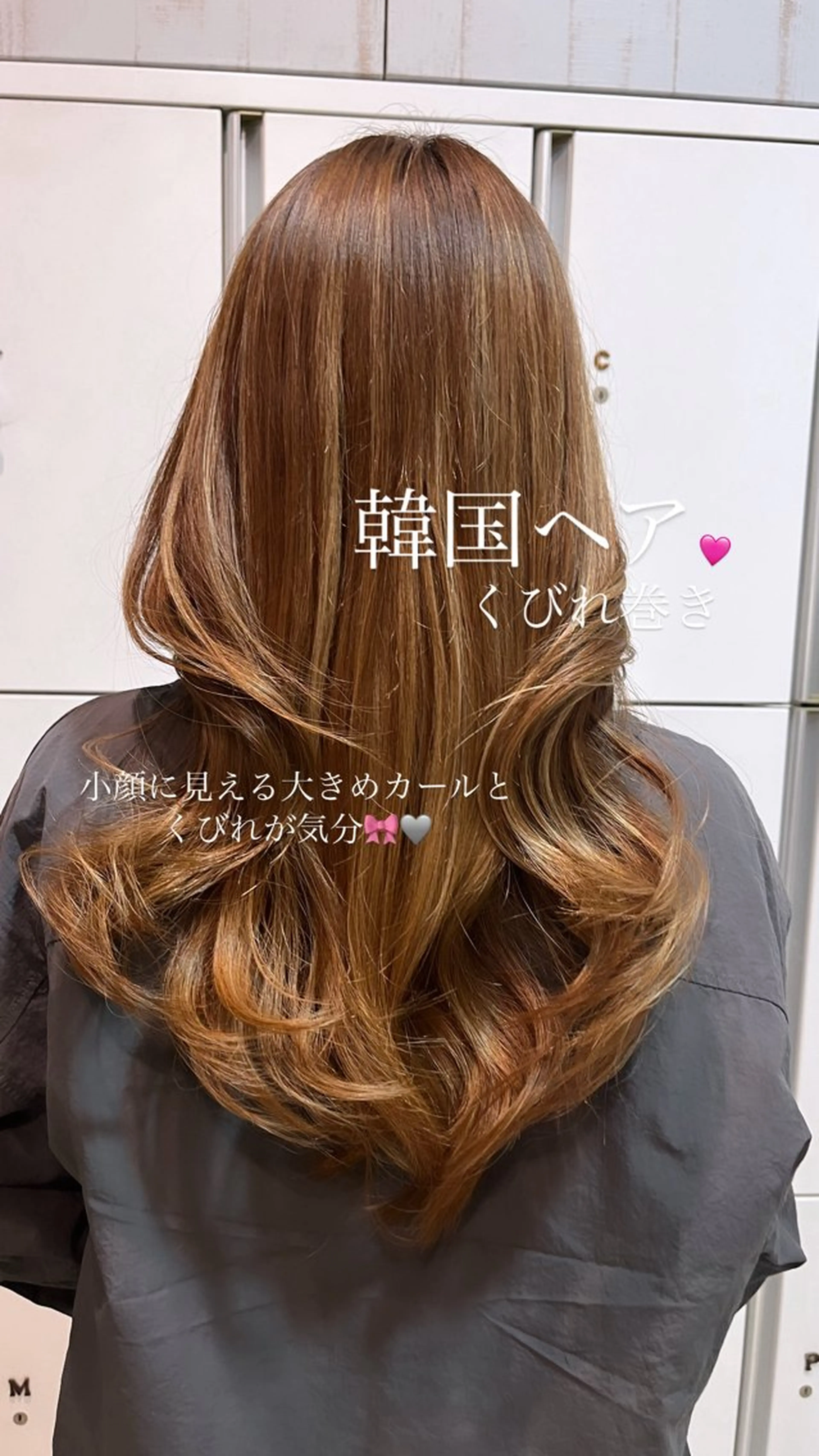 韓国風🇰🇷🤍【hair make】の写真