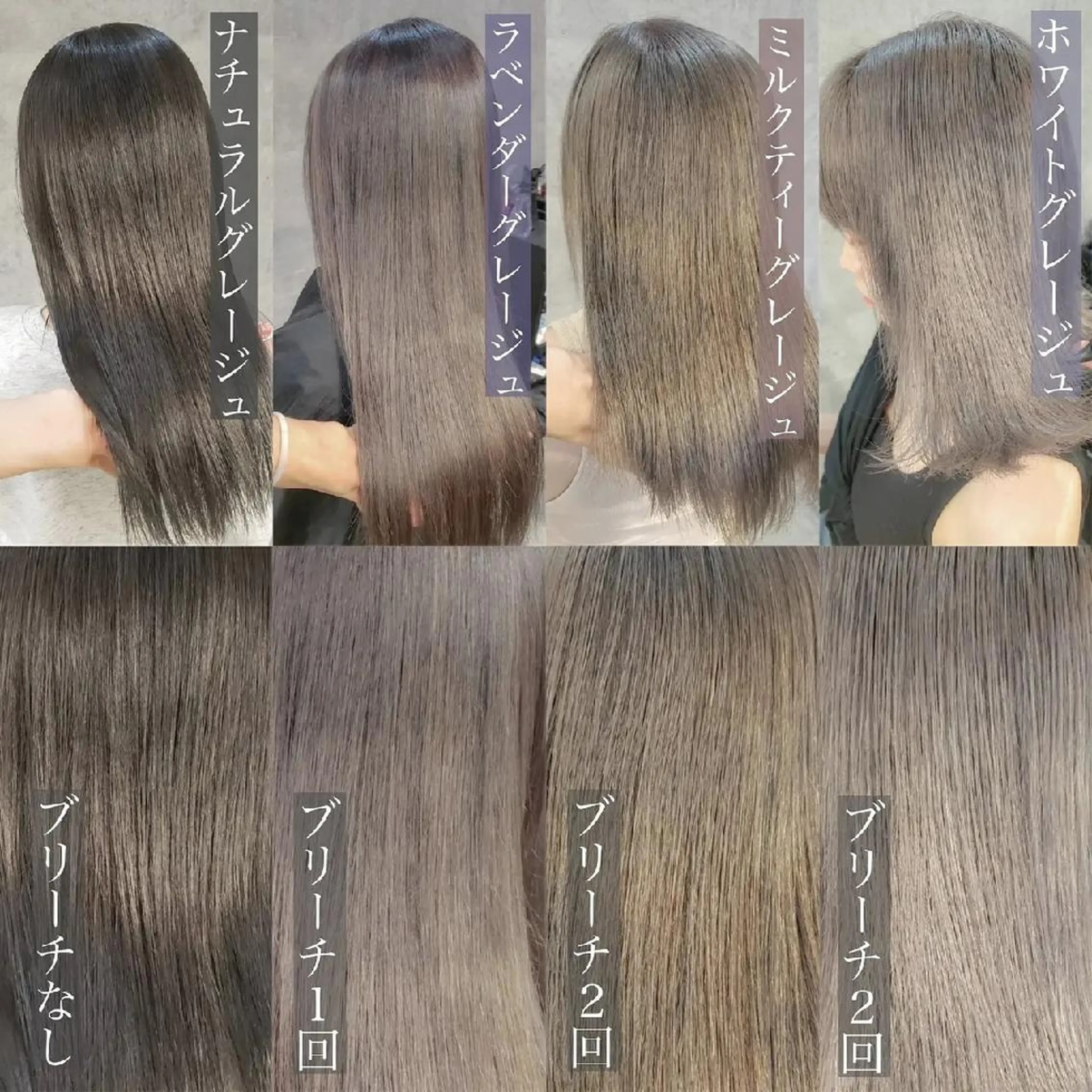 セミロング カラー グレージュ ヘアカラー トリートメント Oli所属・ミルクティー特化 🌈島内　琢真🌈のヘアスタイル