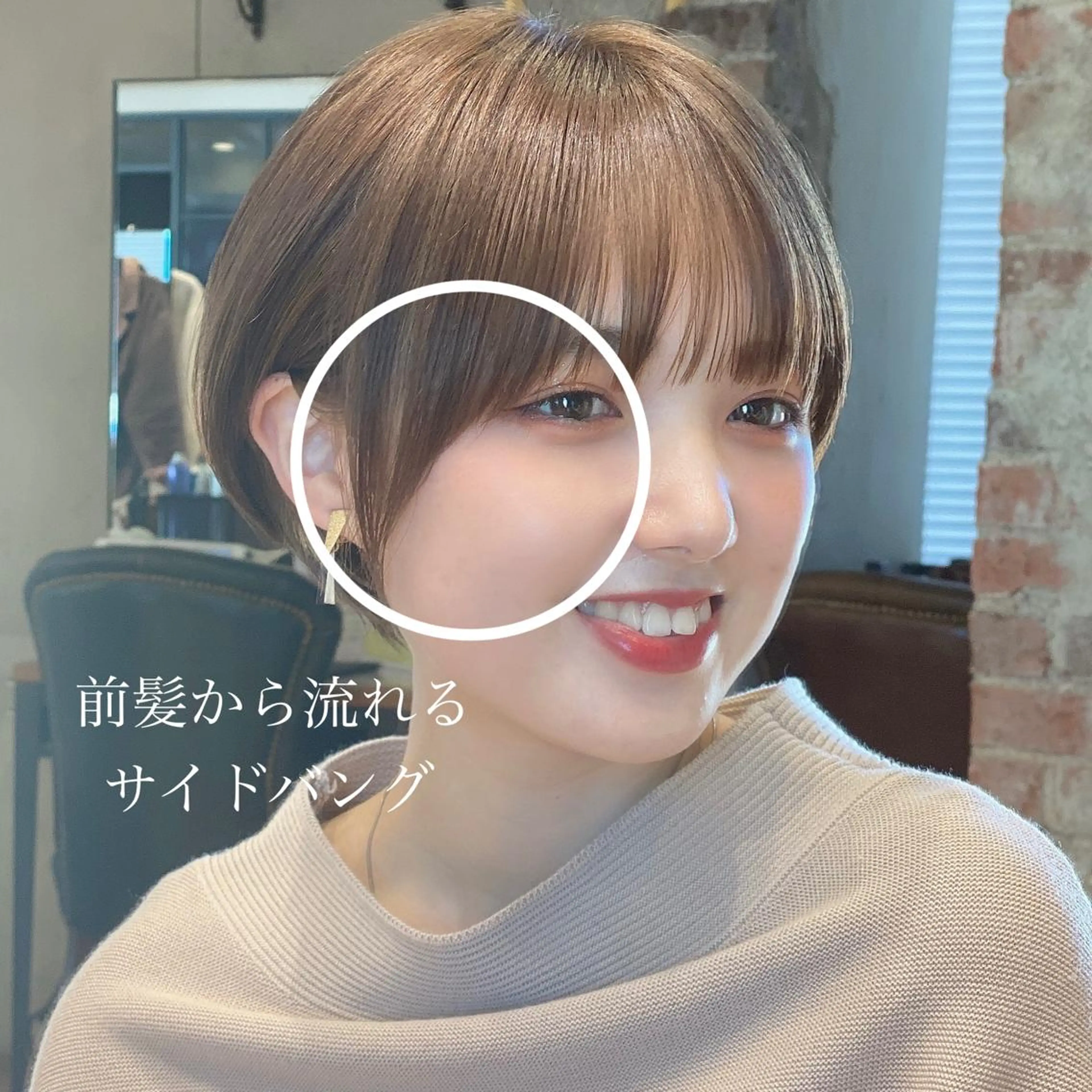 ショート ショートヘア 小顔カット カット ヘアカラー トリートメント ショート、ボブの神✨ 峯朋也✂︎✨のヘアスタイル