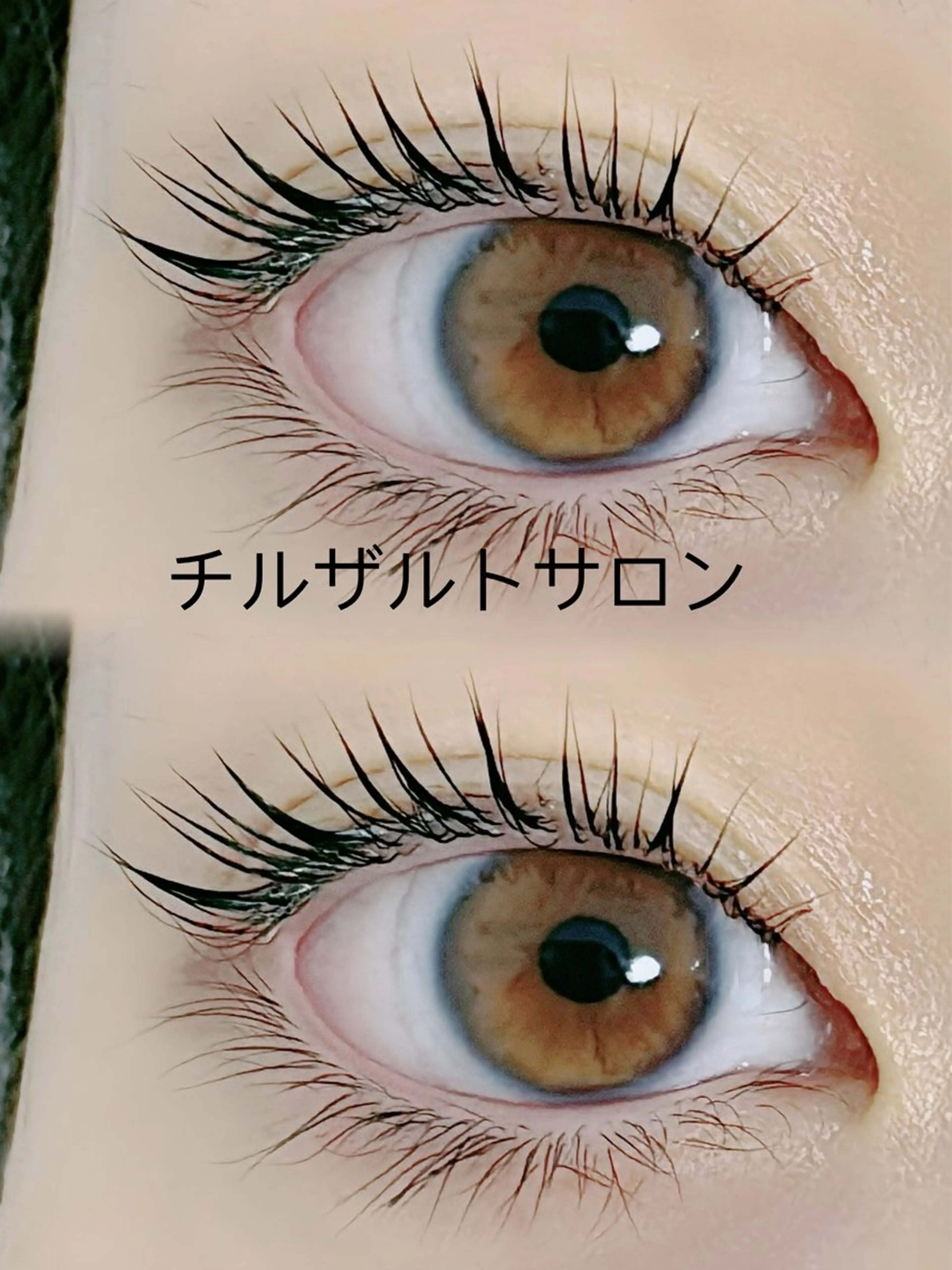 マツエク・マツパ あや🥑 チルザルトサロンのマツエク・マツパデザイン