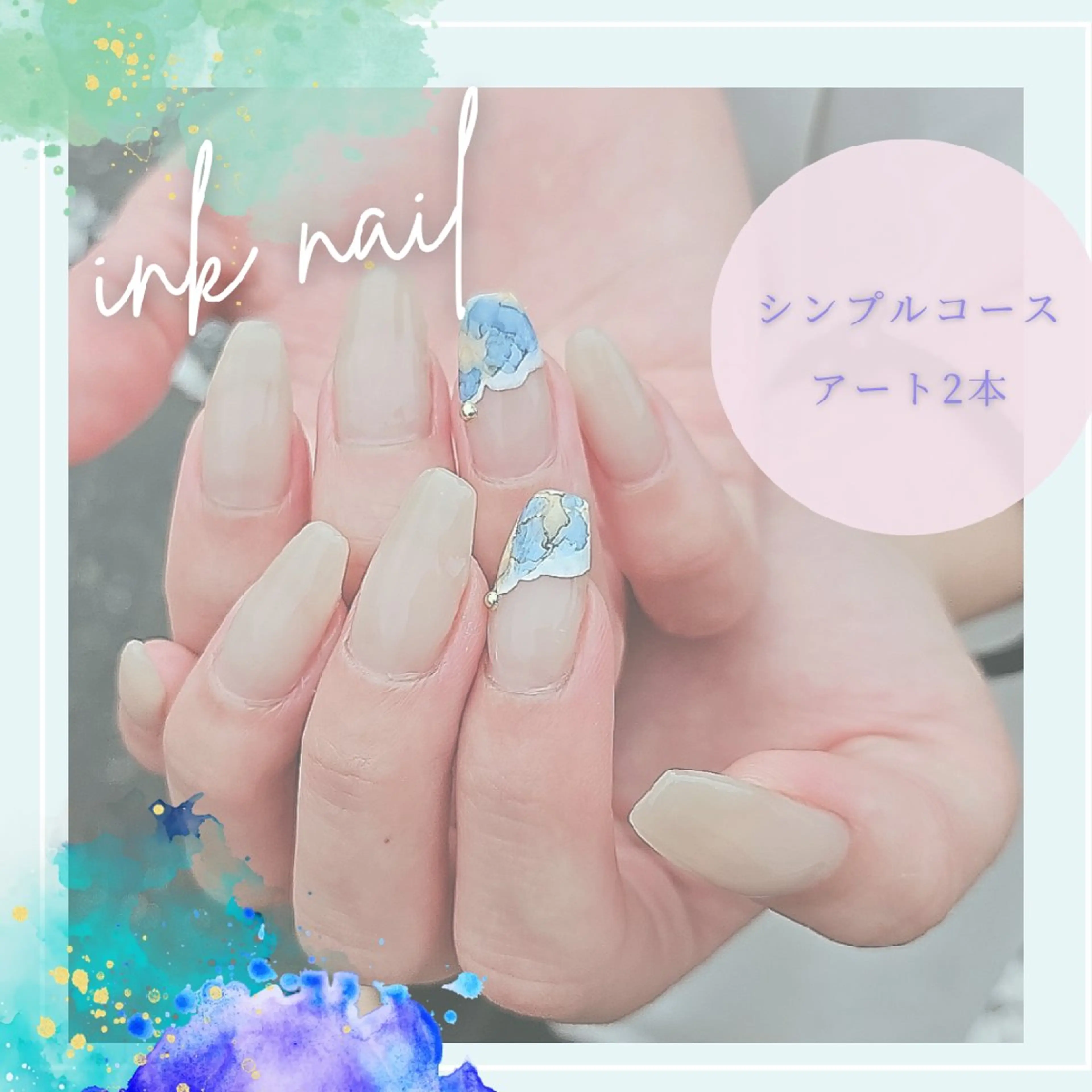ネイル Noah'snail   のネイルデザイン