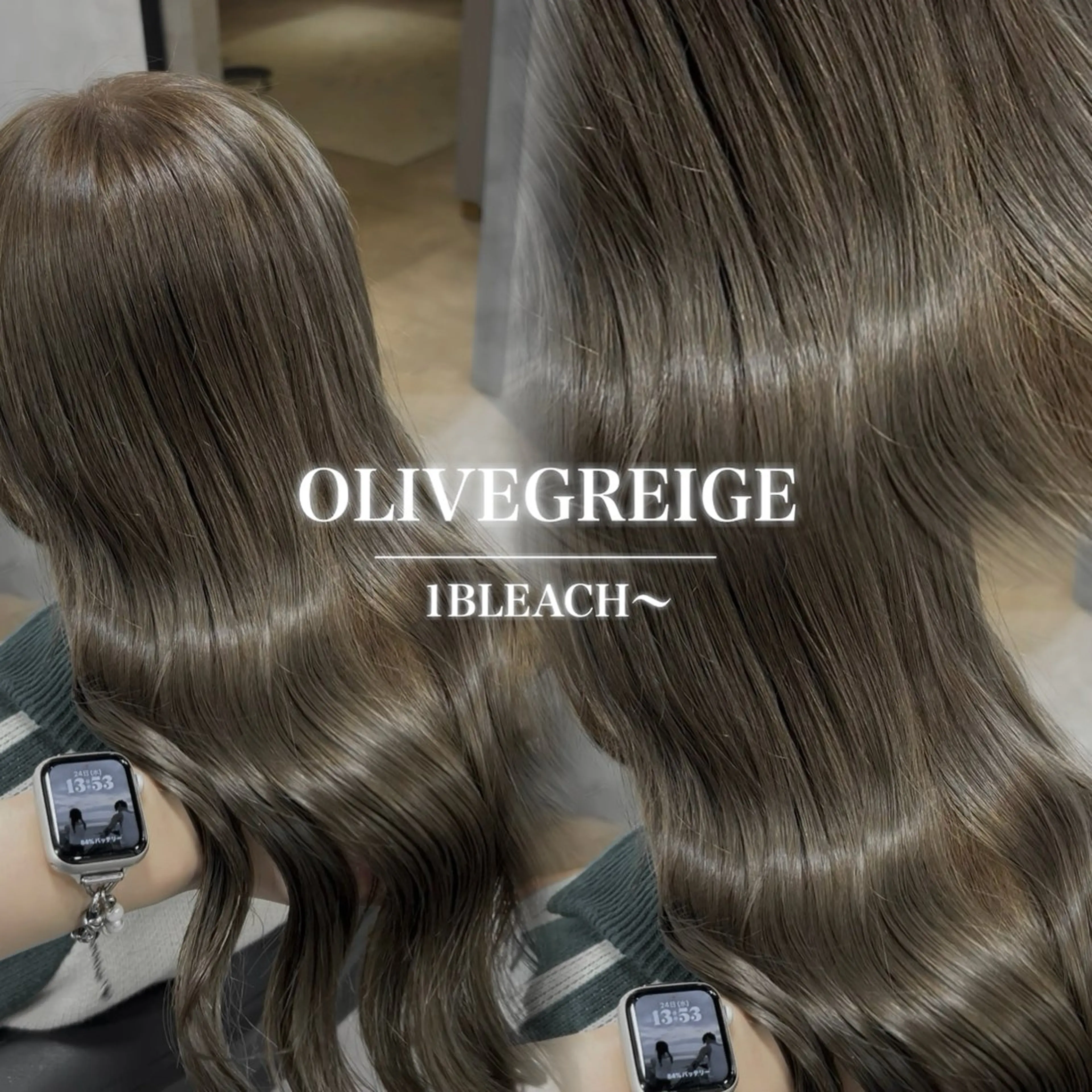 セミロング カラー ヘアカラー トリートメント ナチュラル艶カラー/ YUNAのヘアスタイル