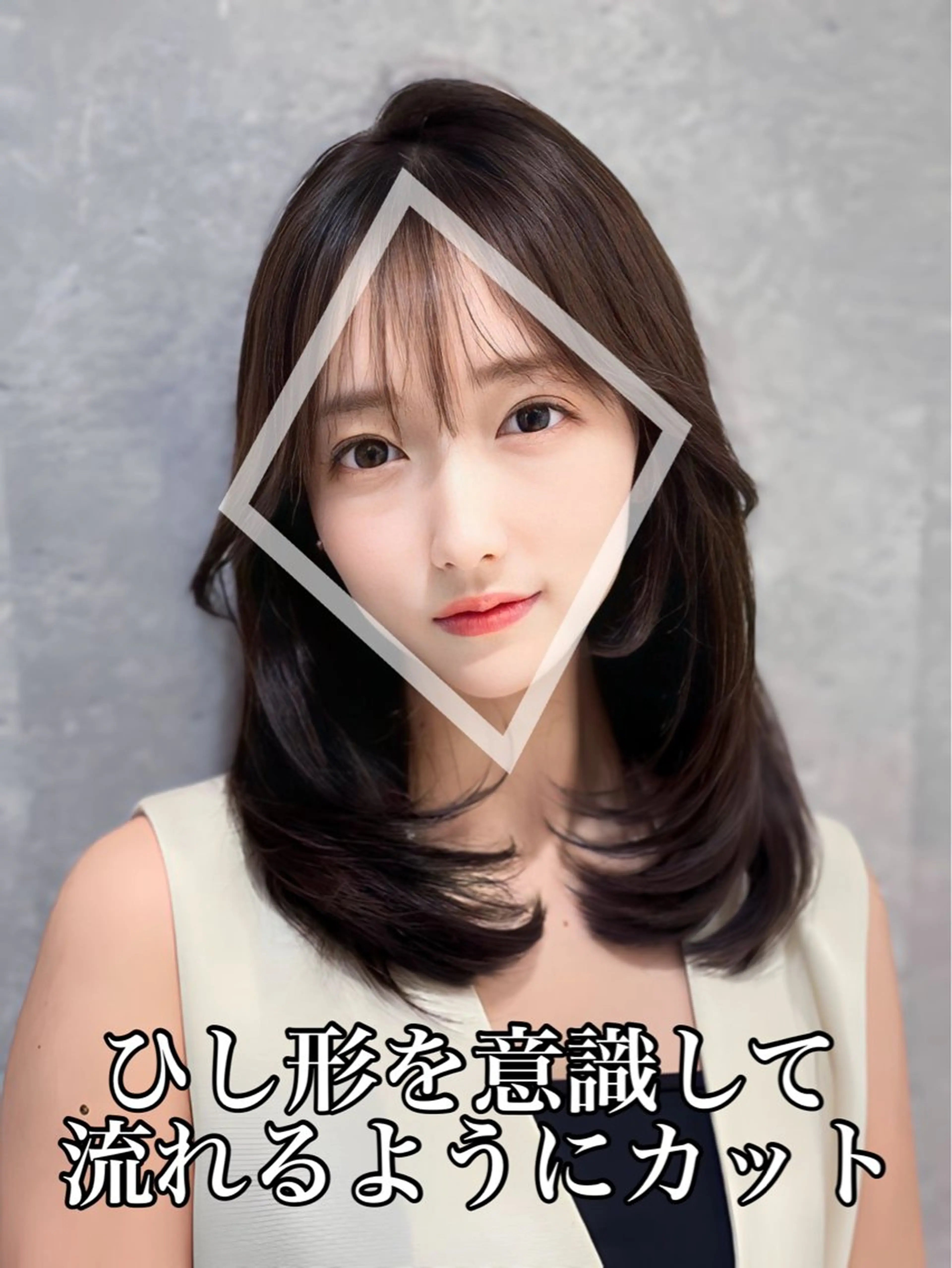 ミディアム 映える顔まわり/前髪 特化 💗 ユキマのヘアスタイル