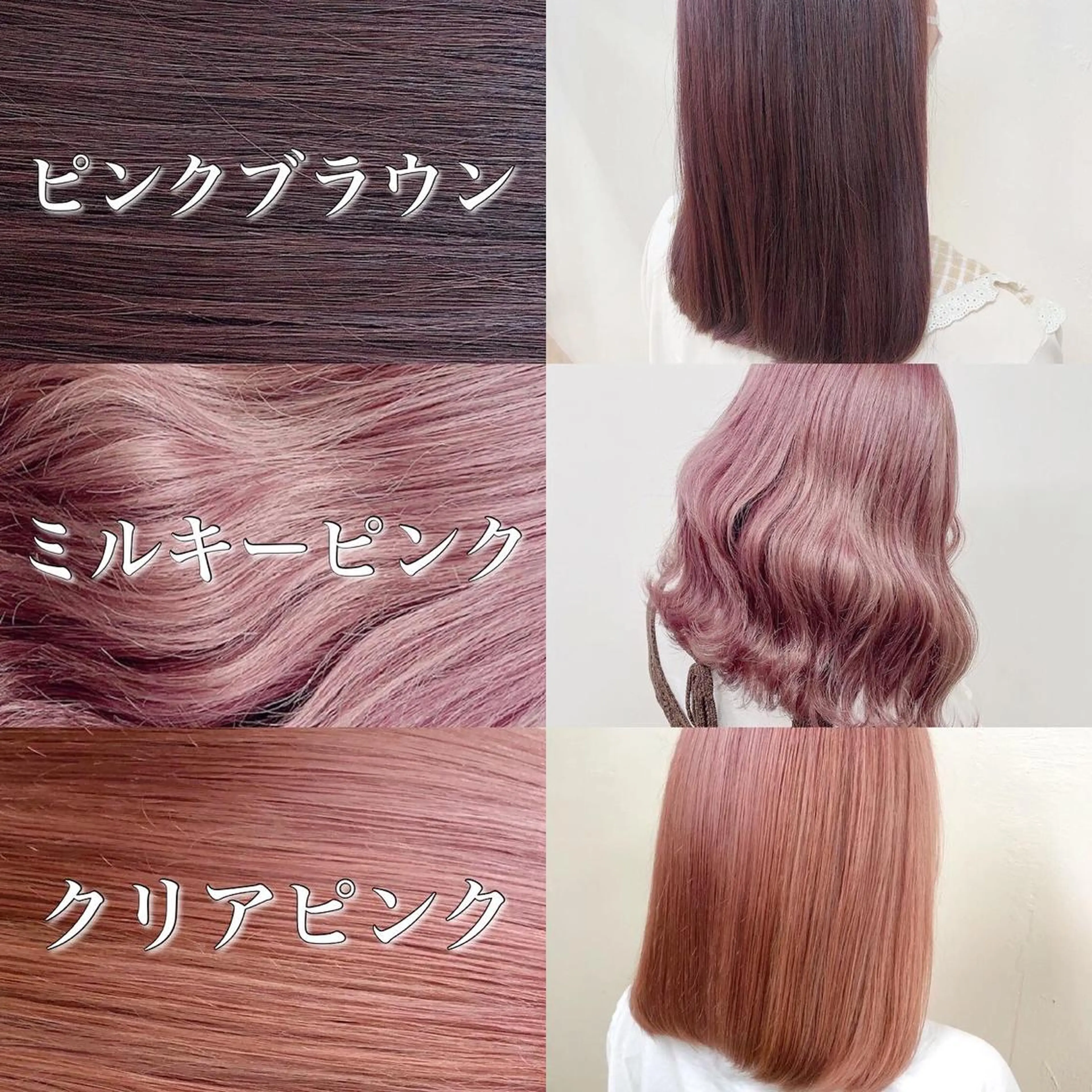 ロング カラー 暖色🩷透明感カラー ♡Maika♡のヘアスタイル