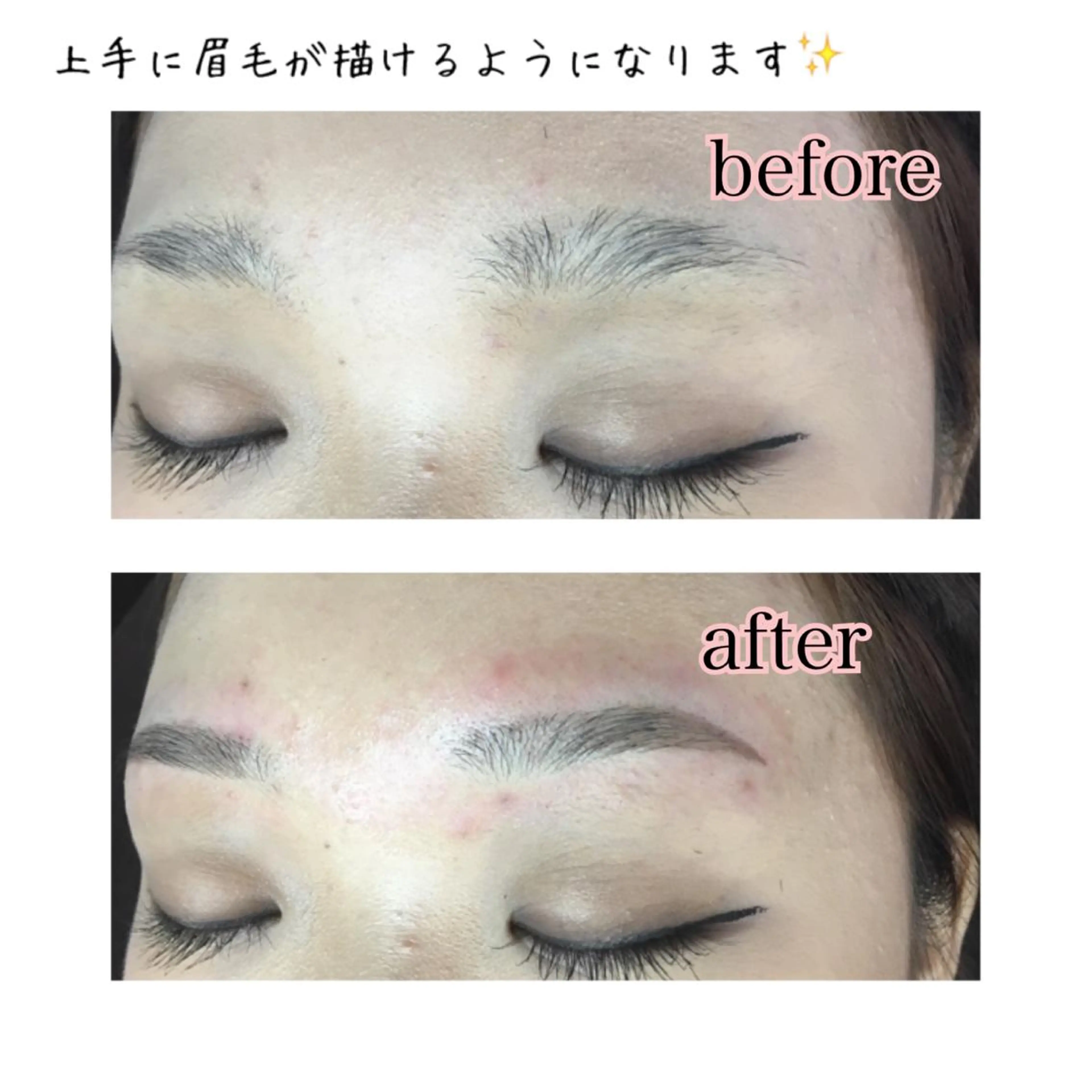 ショート ミディアム セミロング ロング カラー ヘアアレンジ ネイル マツエク・マツパ 眉毛サロン DUAL 恵比寿の眉毛・アイブロウイメージ