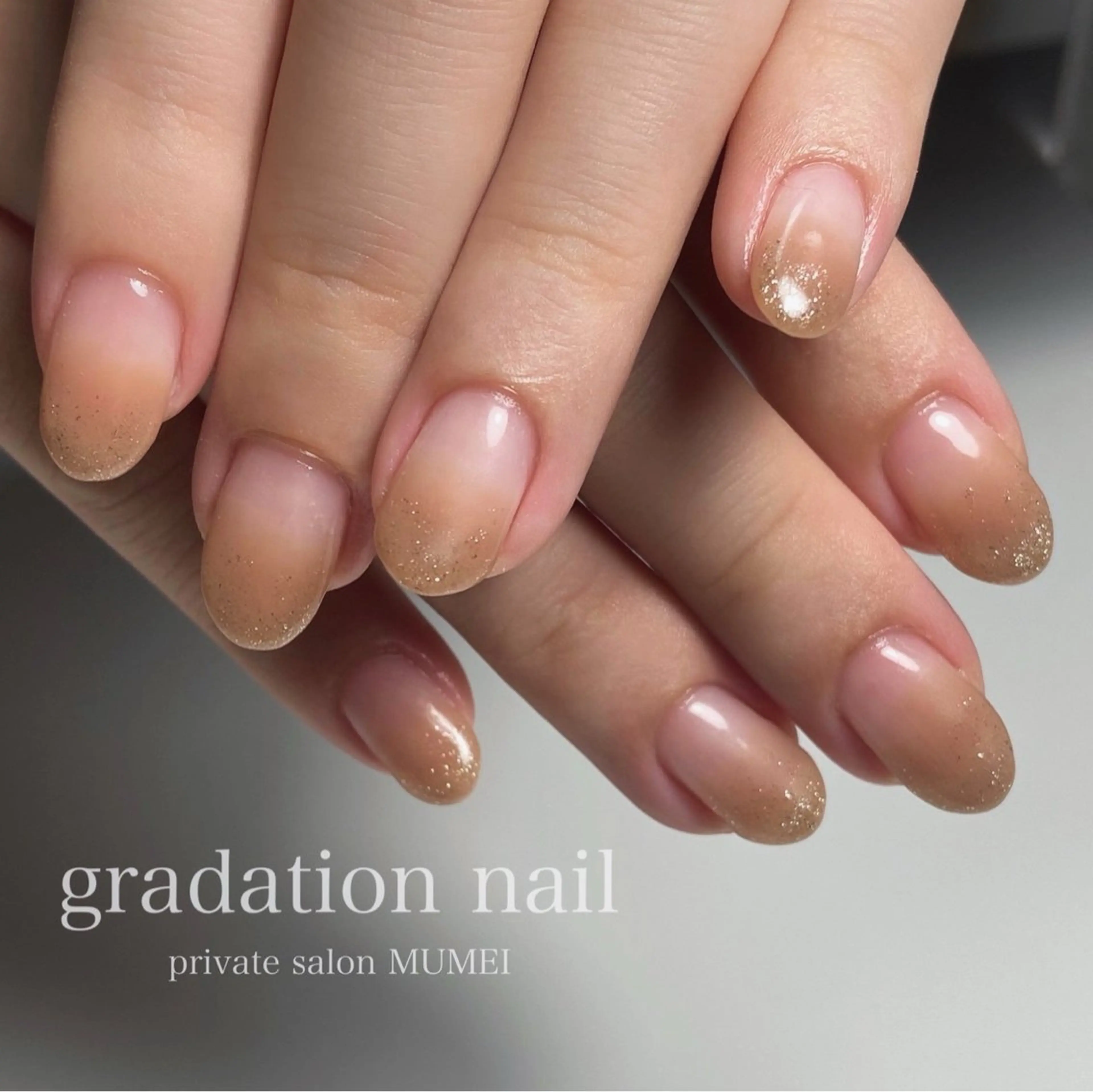 ネイル private salon MUMEI所属・🫧 KAORIのネイルデザイン