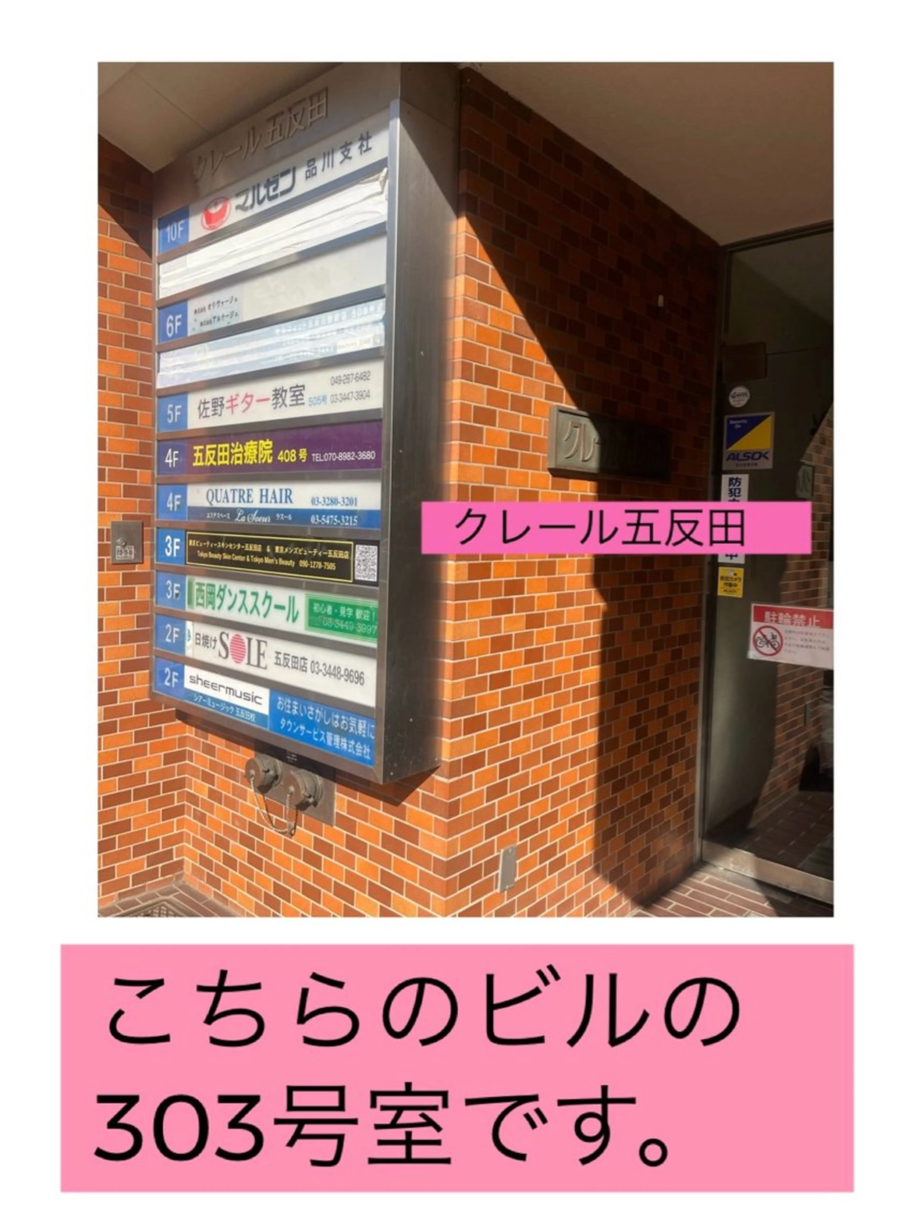 東京ビューティー 五反田店　nanaのエステ・リラクイメージ