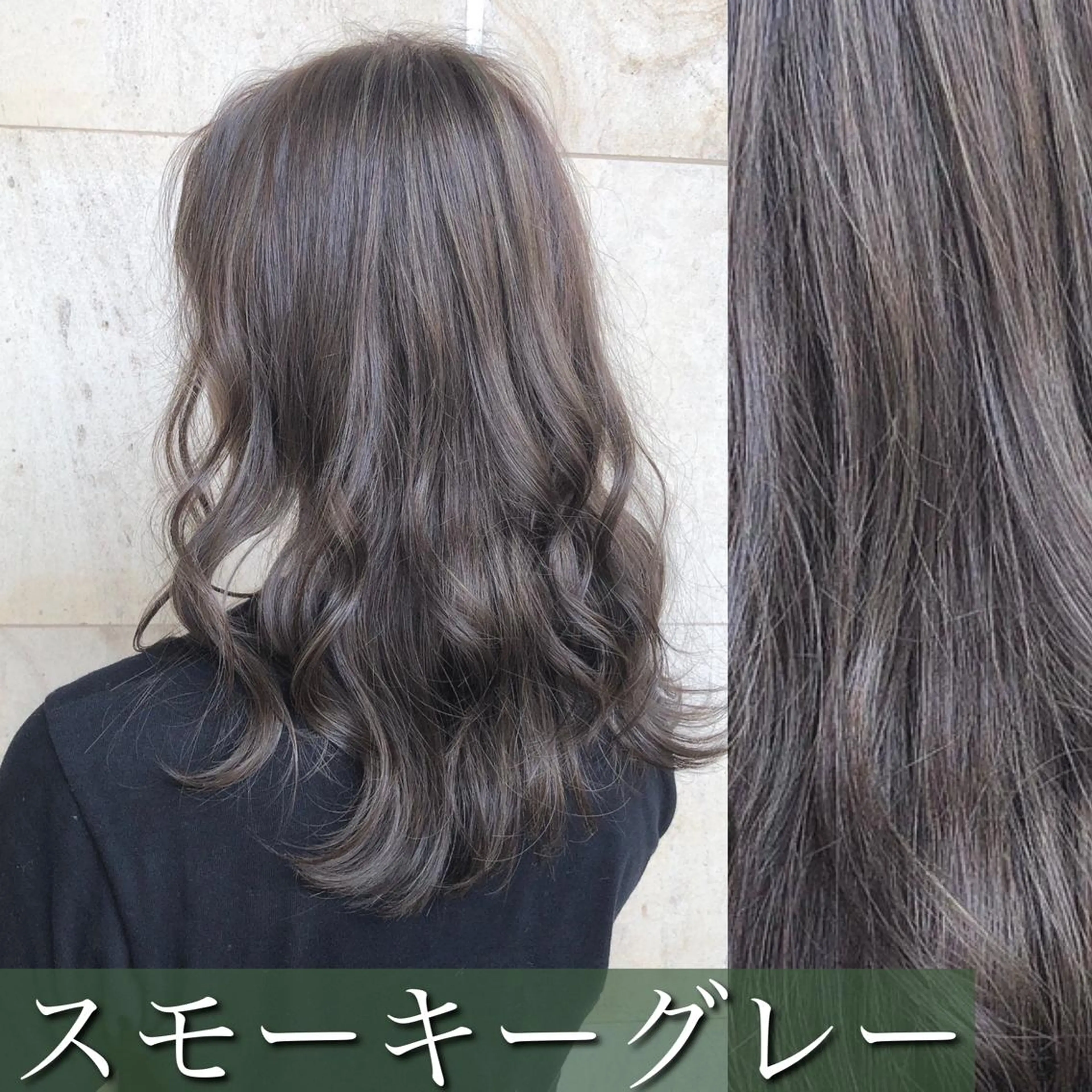 ロング ボブ& 髪質改善FUMIYAのヘアスタイル