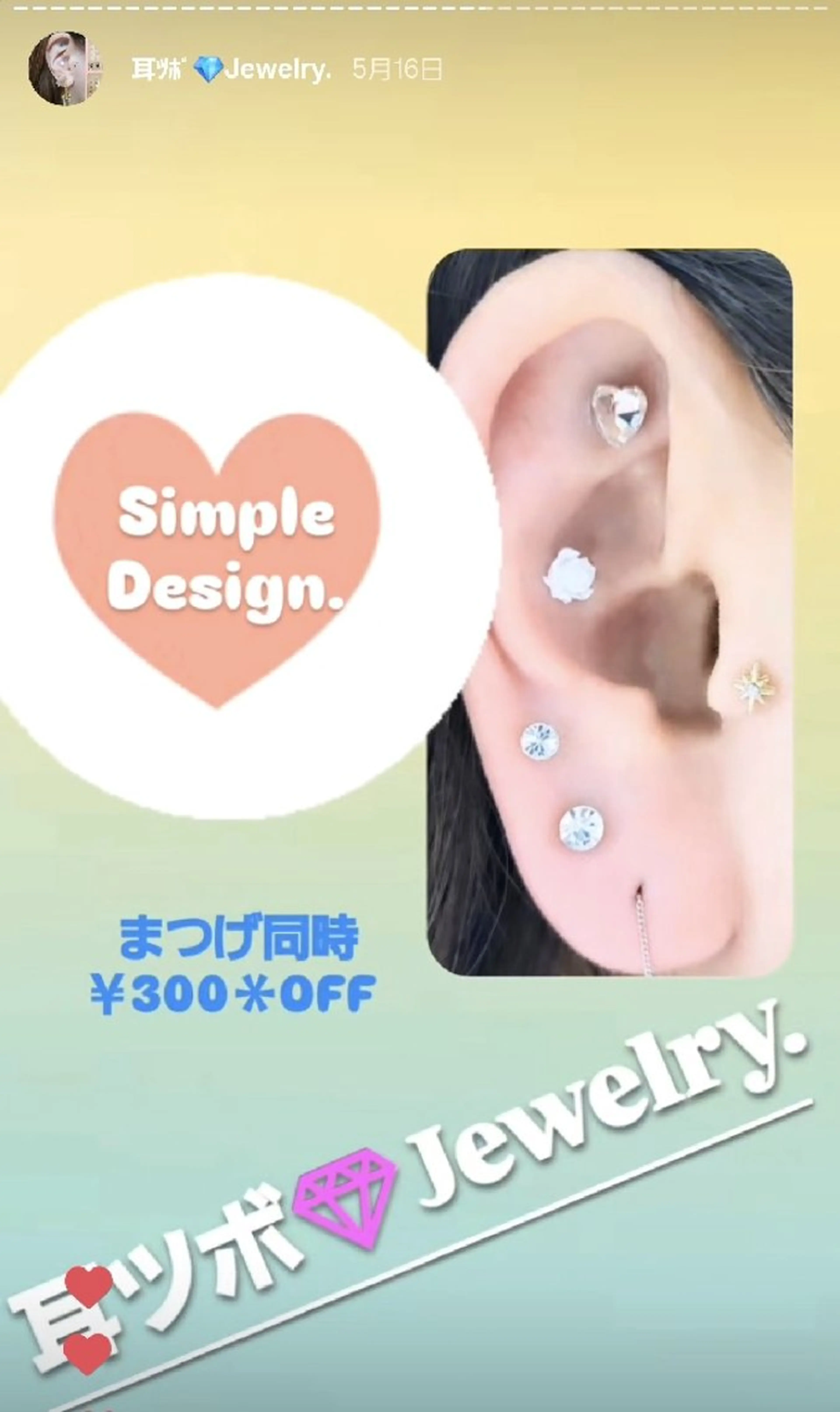 その他 EyeLashSpace Trust.所属・アイラッシュスペース トラスト川越のマツエク・マツパデザイン