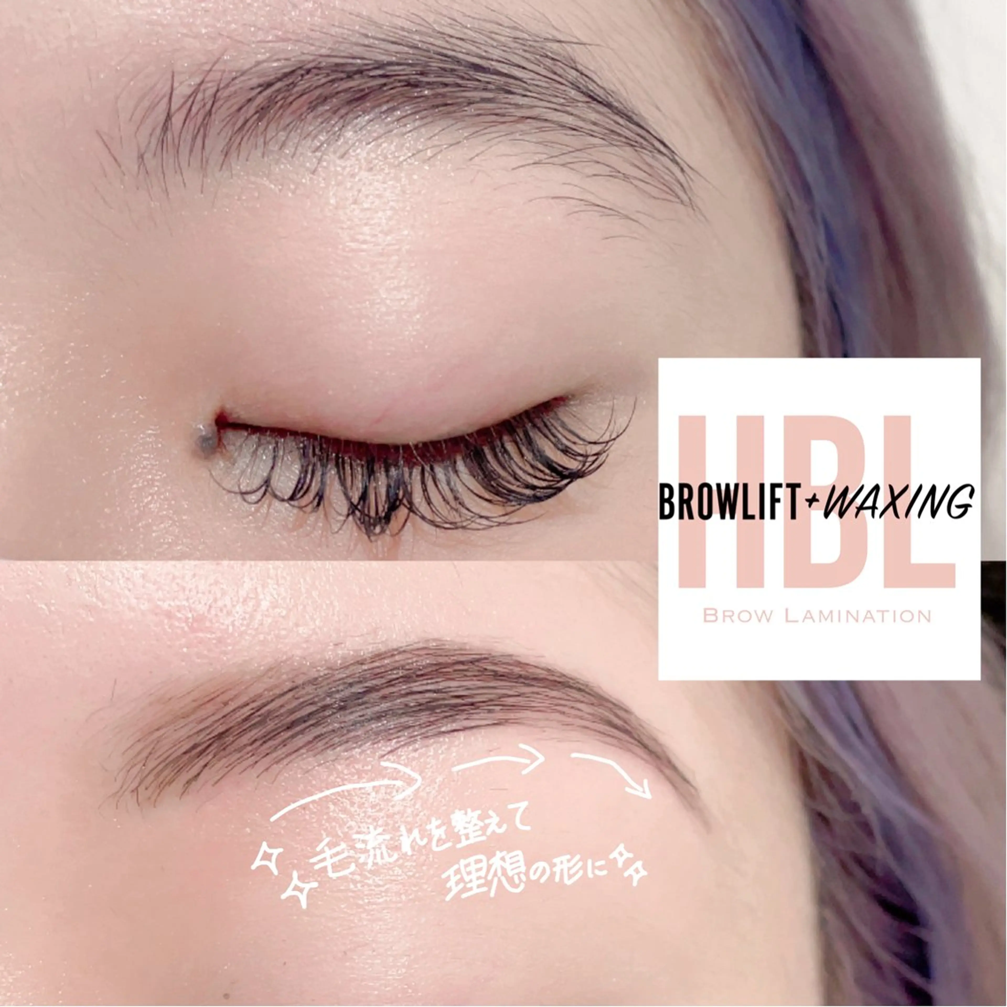 アイブロウ ワックス脱毛 眉カット その他(アイブロウ) eyelist 相樂のマツエク・マツパデザイン